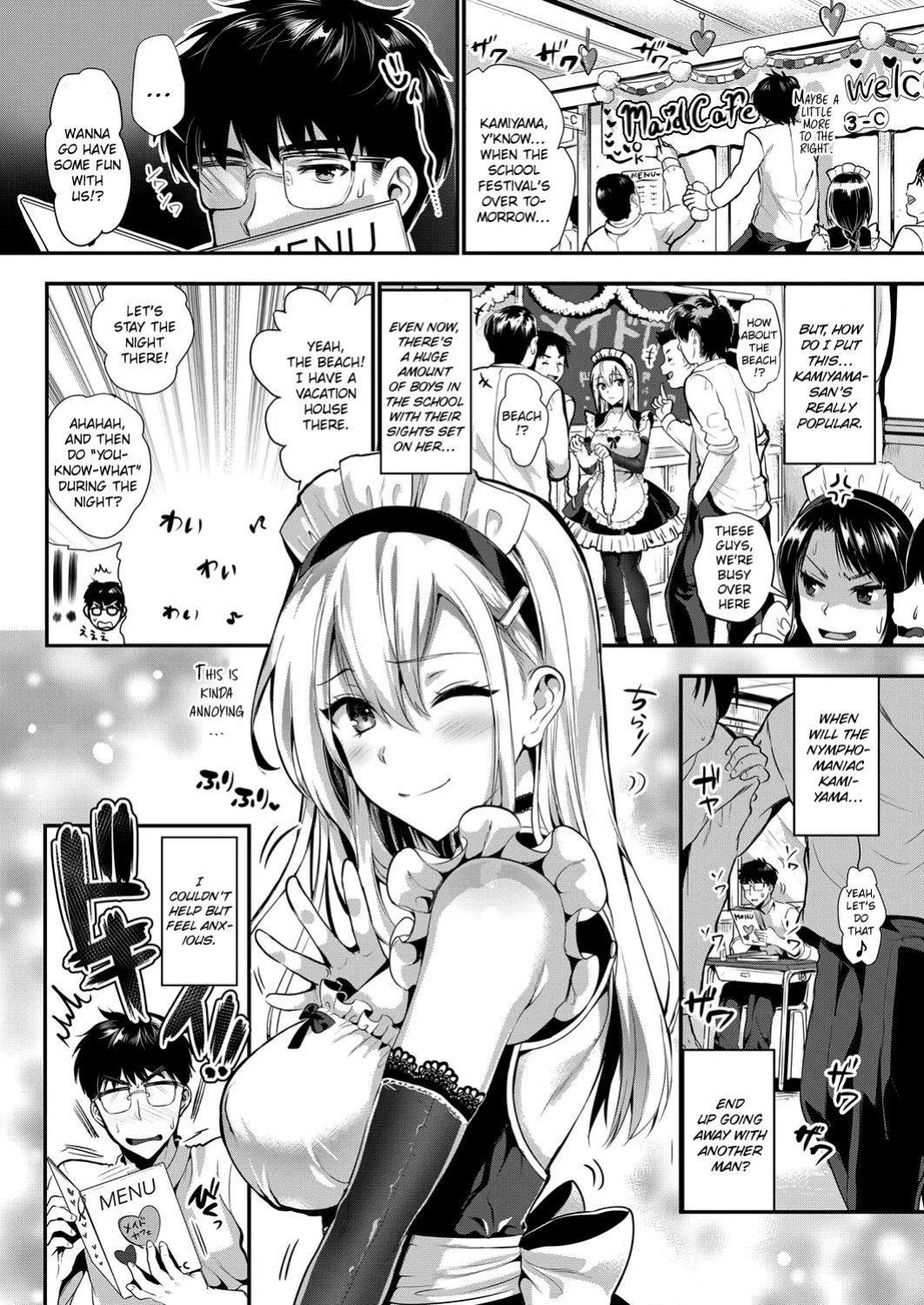 [Kojima Saya] Kamiyama-san to Boku 2 | Kamiyama-san and Me 2 (COMIC ExE 07) [English] [Hennojin] [Decensored] [Digital]