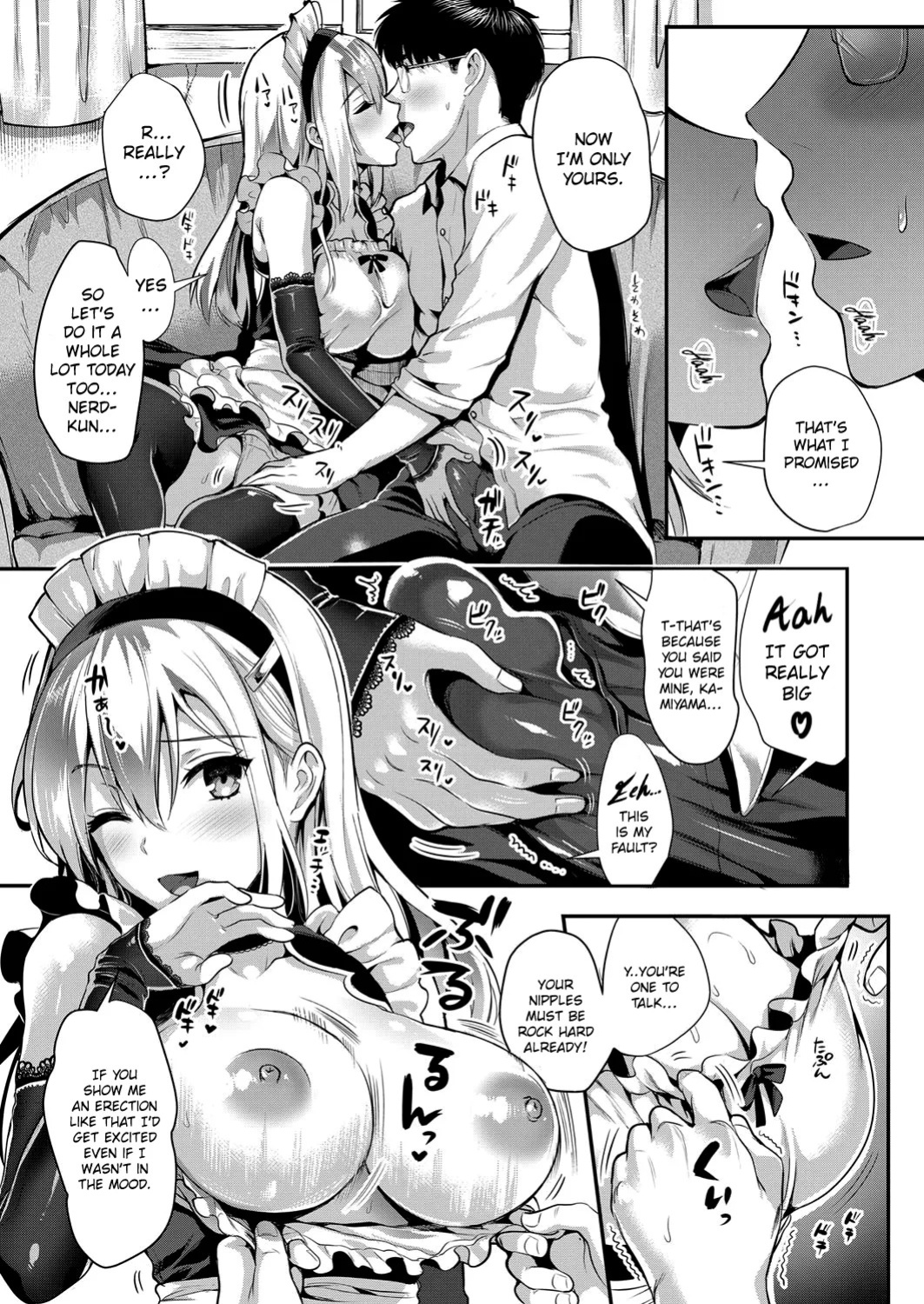 [Kojima Saya] Kamiyama-san to Boku 2 | Kamiyama-san and Me 2 (COMIC ExE 07) [English] [Hennojin] [Decensored] [Digital]