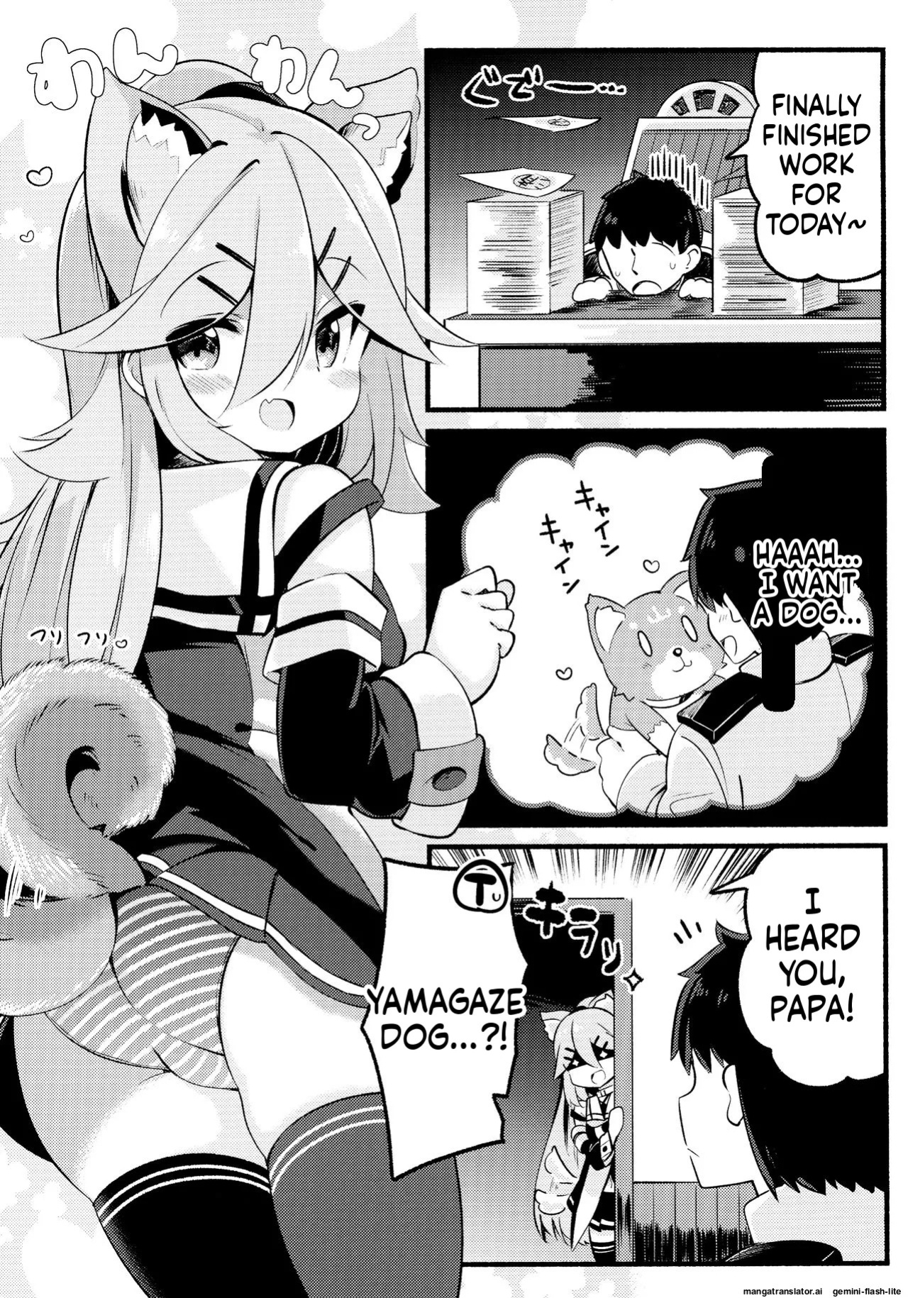 (C96) [Toto-taste (Suzuki Toto)] Papa wa Watashi ga Hitorijime (Kantai Collection -KanColle-) [English] [SCANMTL]