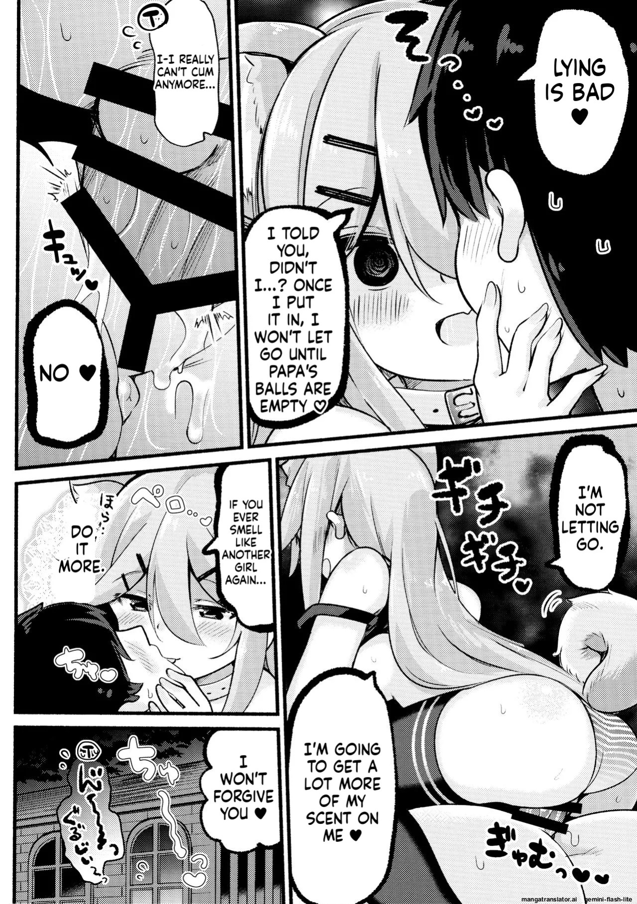 (C96) [Toto-taste (Suzuki Toto)] Papa wa Watashi ga Hitorijime (Kantai Collection -KanColle-) [English] [SCANMTL]