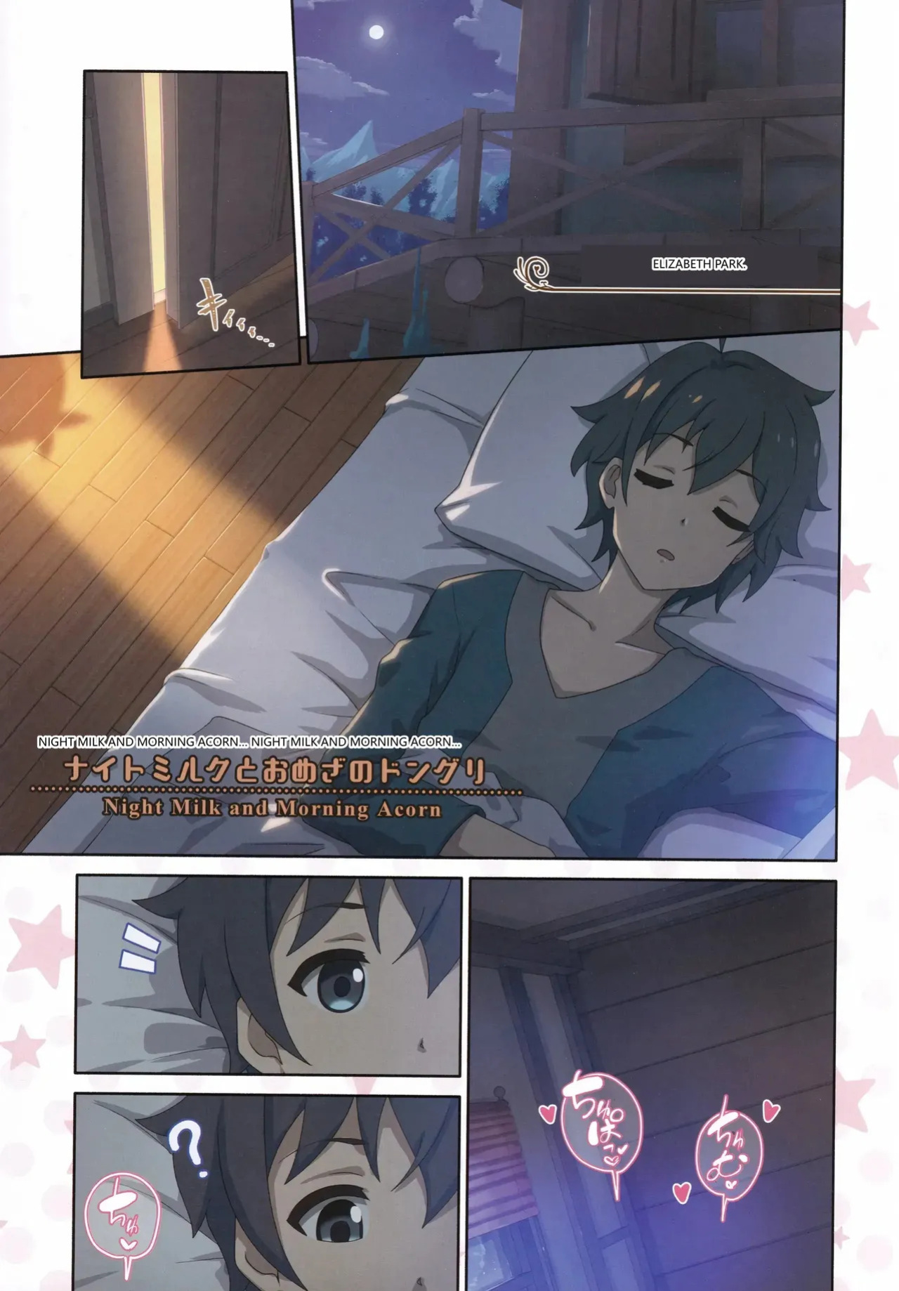 (C106) [MIDDLY (Midorinocha)] Colorful Connect 12th:Dive (Princess Connect! Re:Dive) [English] [VGT13]