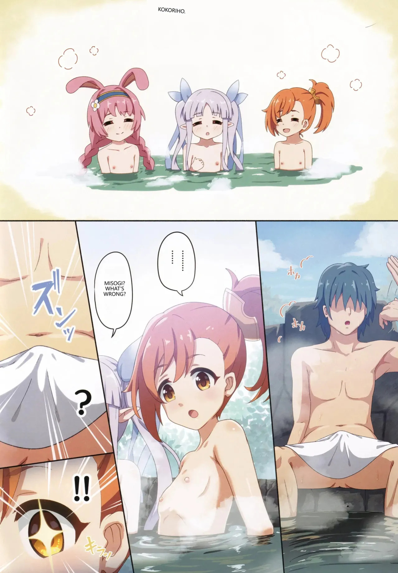 (C106) [MIDDLY (Midorinocha)] Colorful Connect 12th:Dive (Princess Connect! Re:Dive) [English] [VGT13]