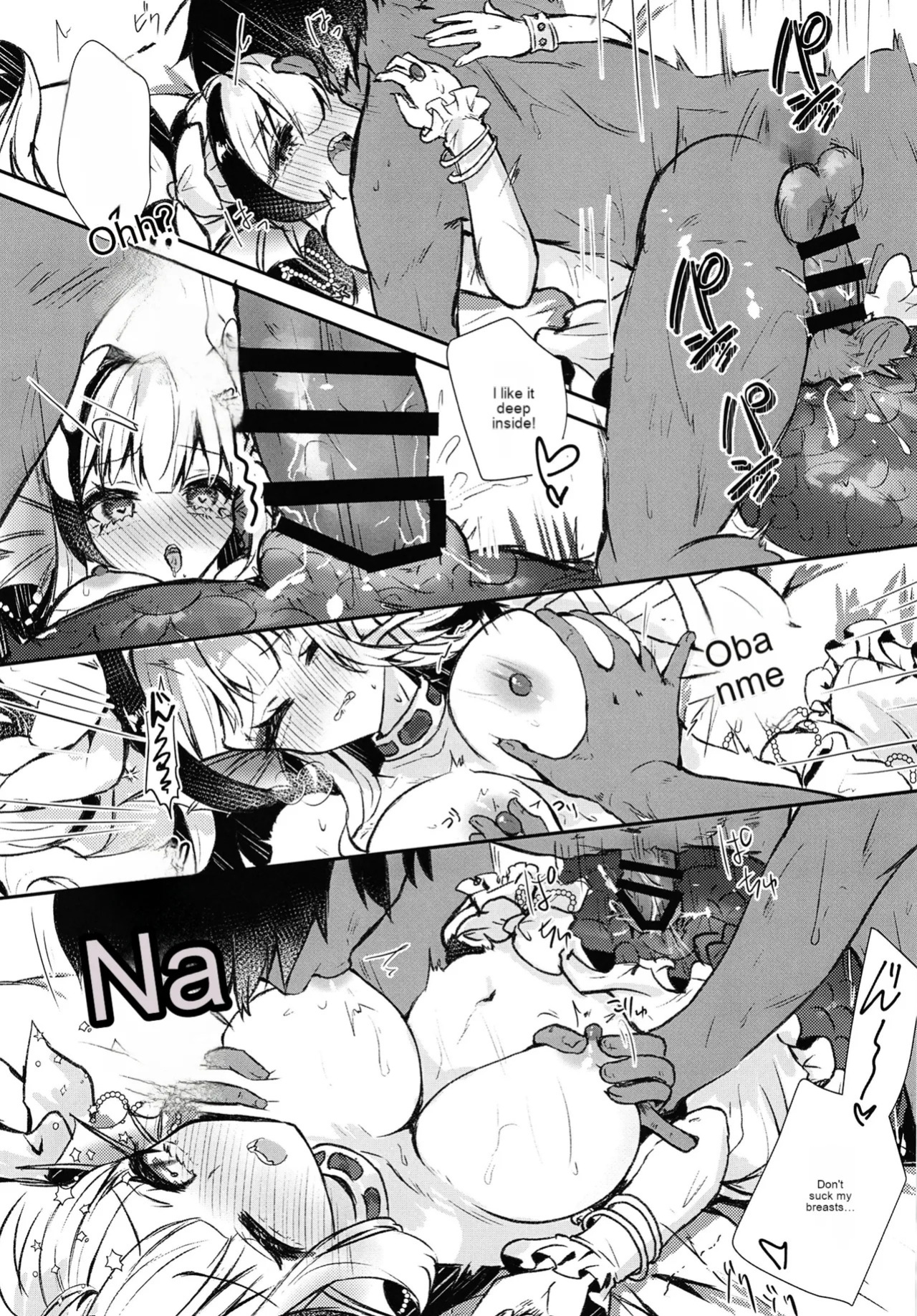 [Nukokyuu Mamire (Yurimo)] Natural (Sennen Sensou Aigis) [English]