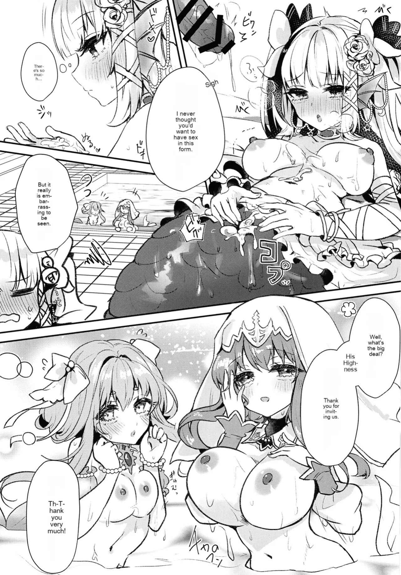 [Nukokyuu Mamire (Yurimo)] Natural (Sennen Sensou Aigis) [English]