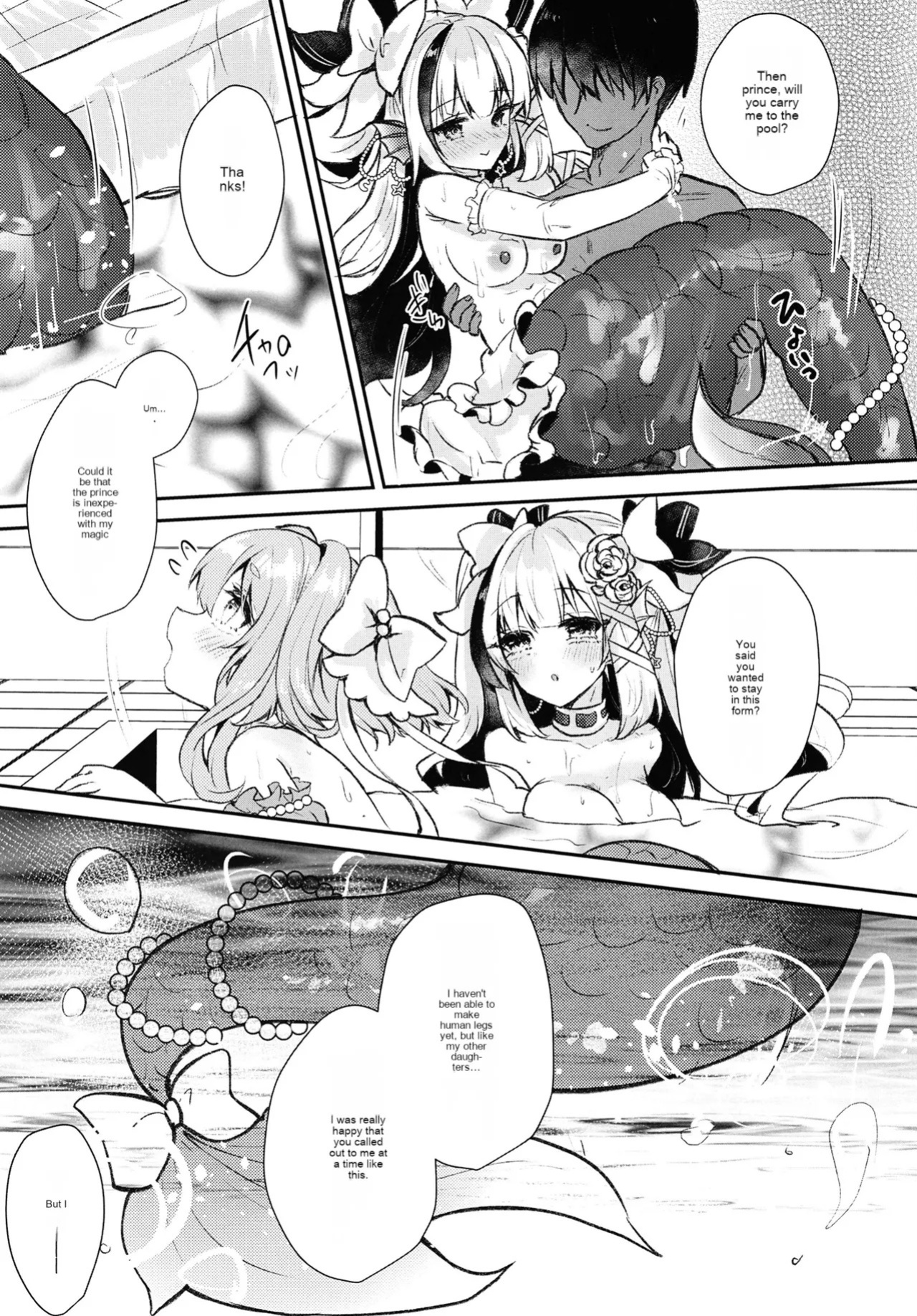 [Nukokyuu Mamire (Yurimo)] Natural (Sennen Sensou Aigis) [English]