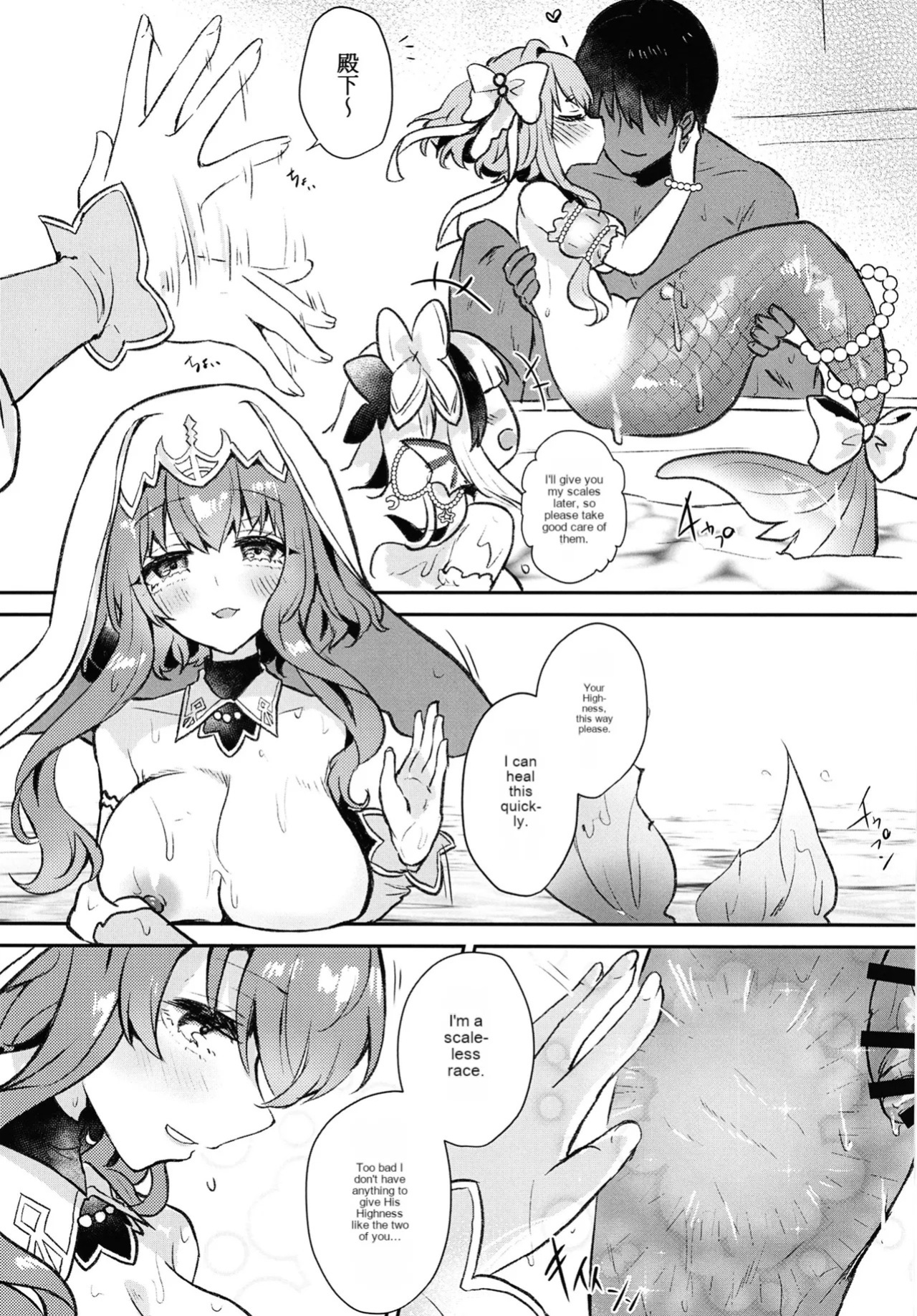 [Nukokyuu Mamire (Yurimo)] Natural (Sennen Sensou Aigis) [English]
