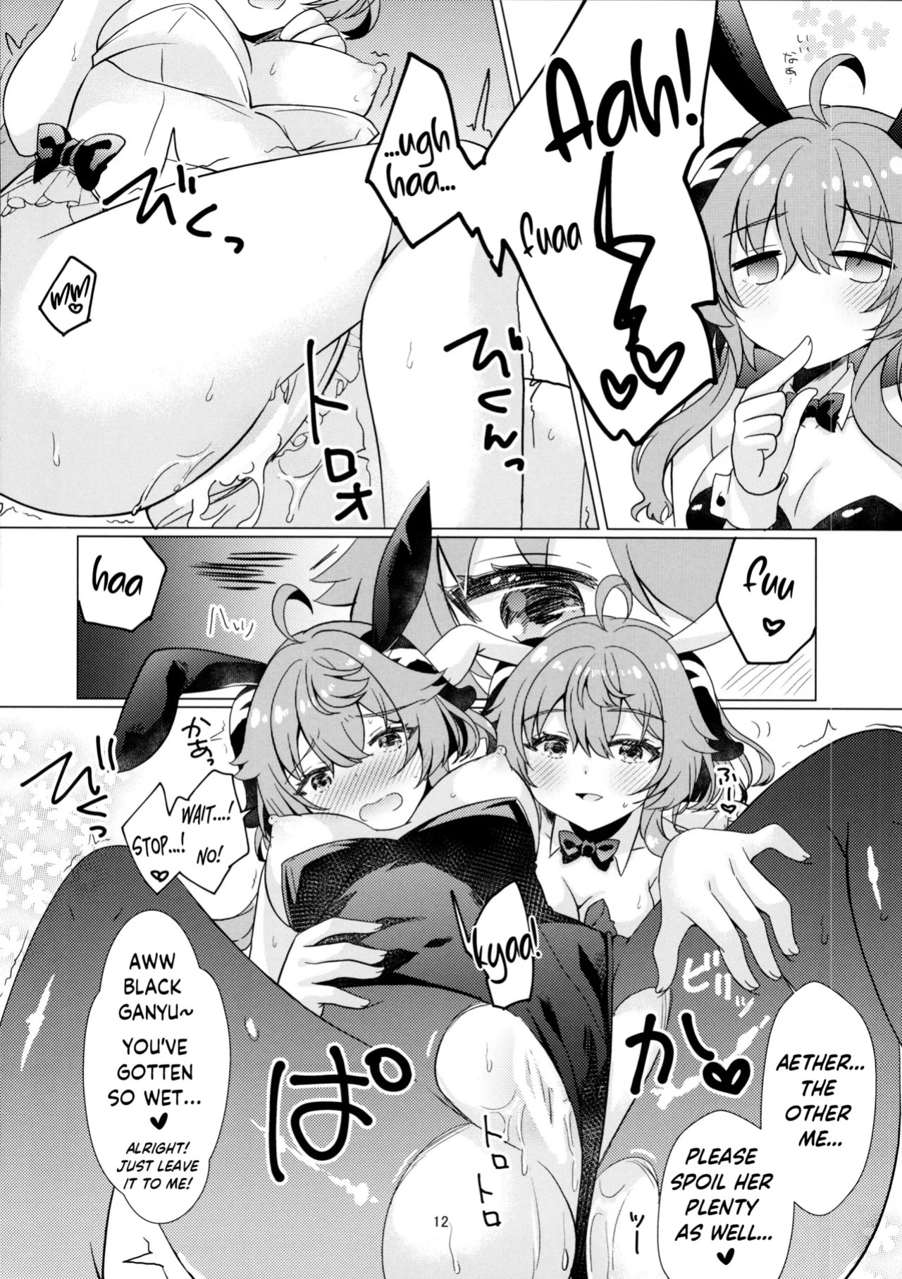 (C107) [Remon no Omise (Furukawa Remon)] Usagi ga Futari ni Nacchatta! | We have Two Bunnies Now! (Genshin Impact) [English] [ReinaRepublic]