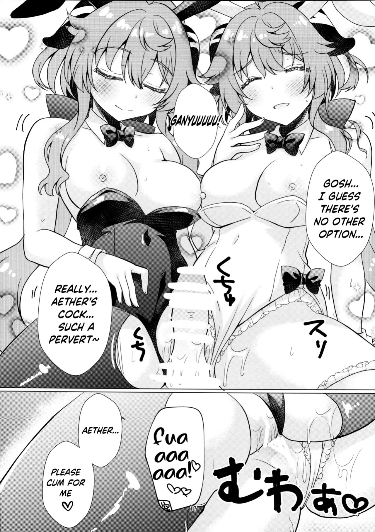(C107) [Remon no Omise (Furukawa Remon)] Usagi ga Futari ni Nacchatta! | We have Two Bunnies Now! (Genshin Impact) [English] [ReinaRepublic]