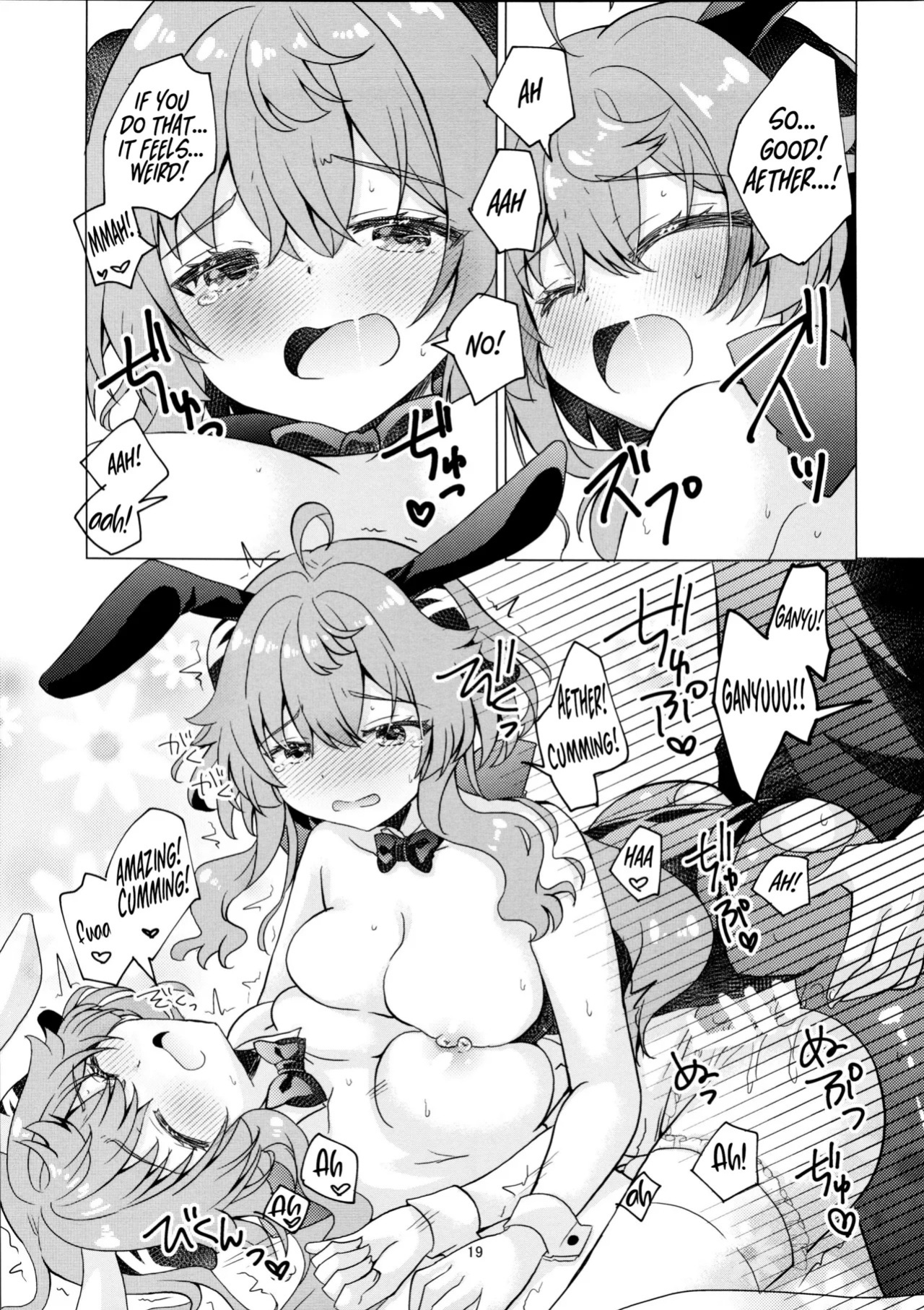 (C107) [Remon no Omise (Furukawa Remon)] Usagi ga Futari ni Nacchatta! | We have Two Bunnies Now! (Genshin Impact) [English] [ReinaRepublic]