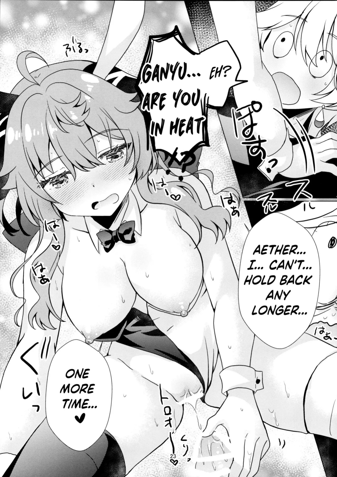 (C107) [Remon no Omise (Furukawa Remon)] Usagi ga Futari ni Nacchatta! | We have Two Bunnies Now! (Genshin Impact) [English] [ReinaRepublic]