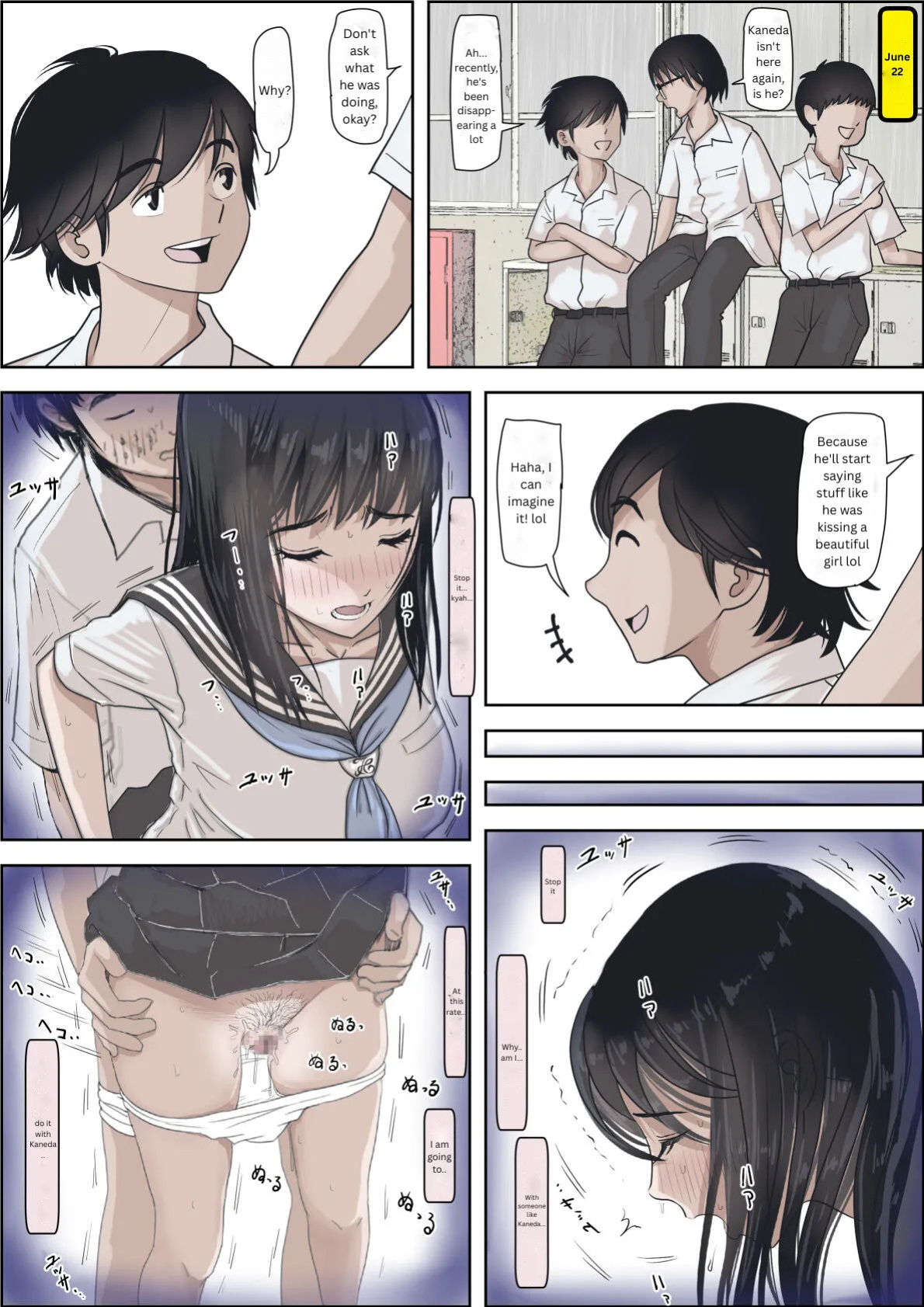 [Haruharudo] Kaneda wa nani mo Warukunai Vol.2 [English]