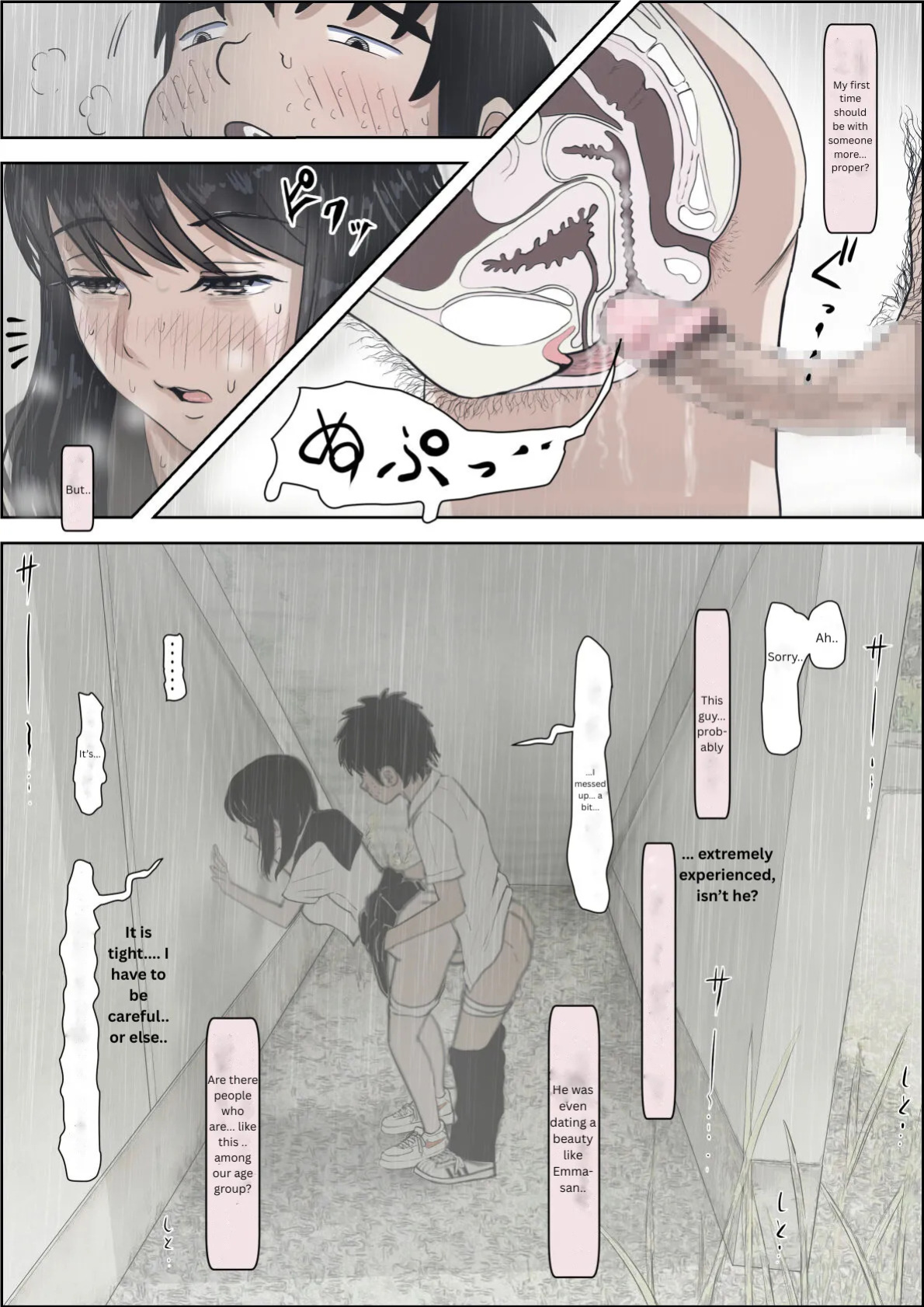 [Haruharudo] Kaneda wa nani mo Warukunai Vol.2 [English]