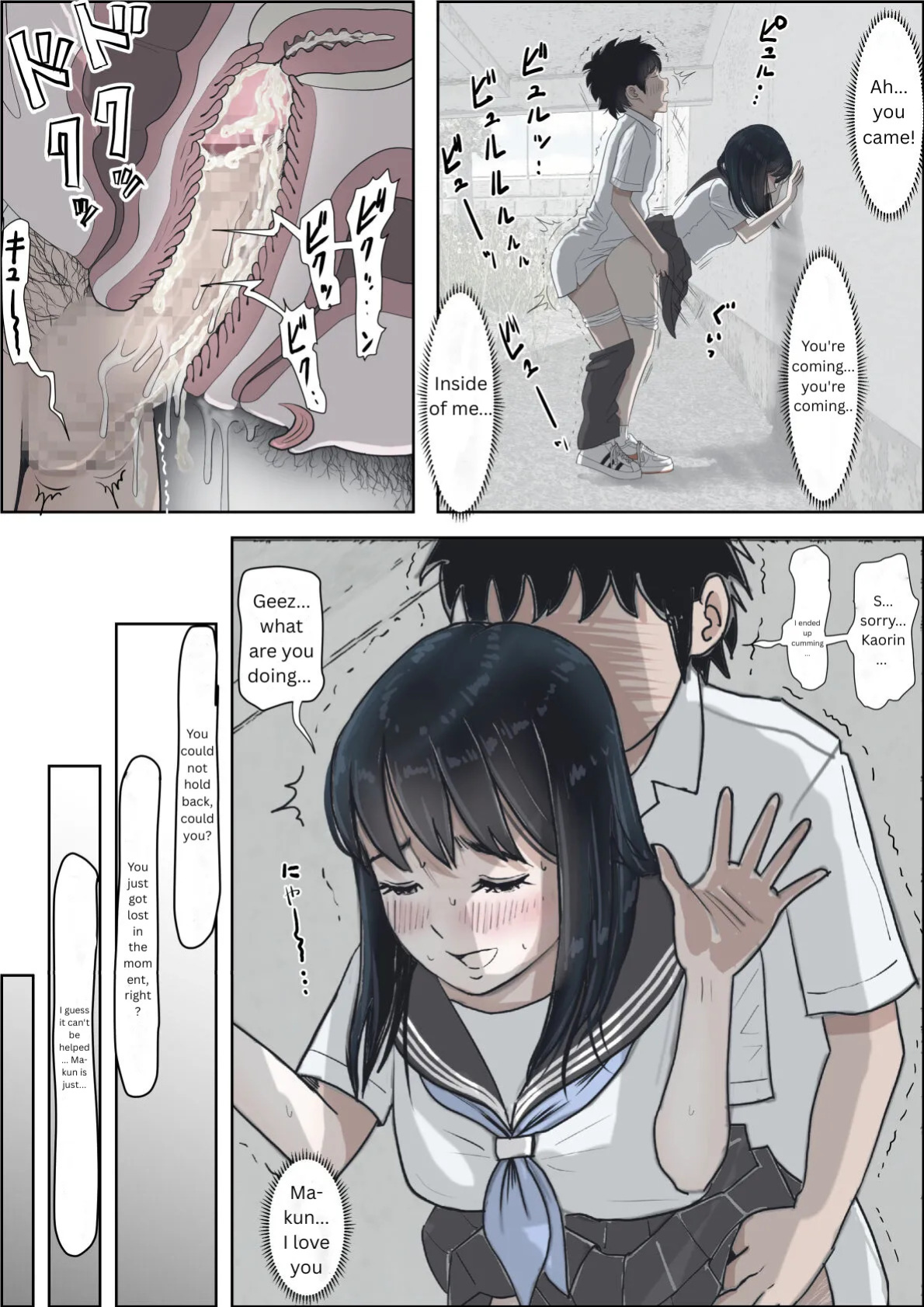 [Haruharudo] Kaneda wa nani mo Warukunai Vol.2 [English]