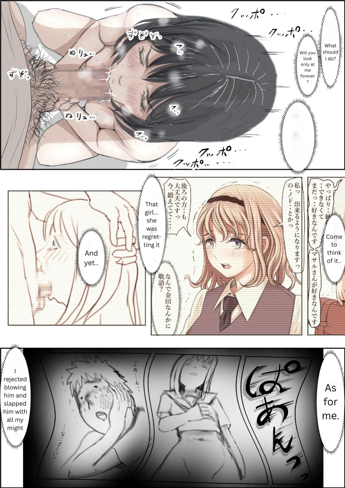 [Haruharudo] Kaneda wa nani mo Warukunai Vol.2 [English]