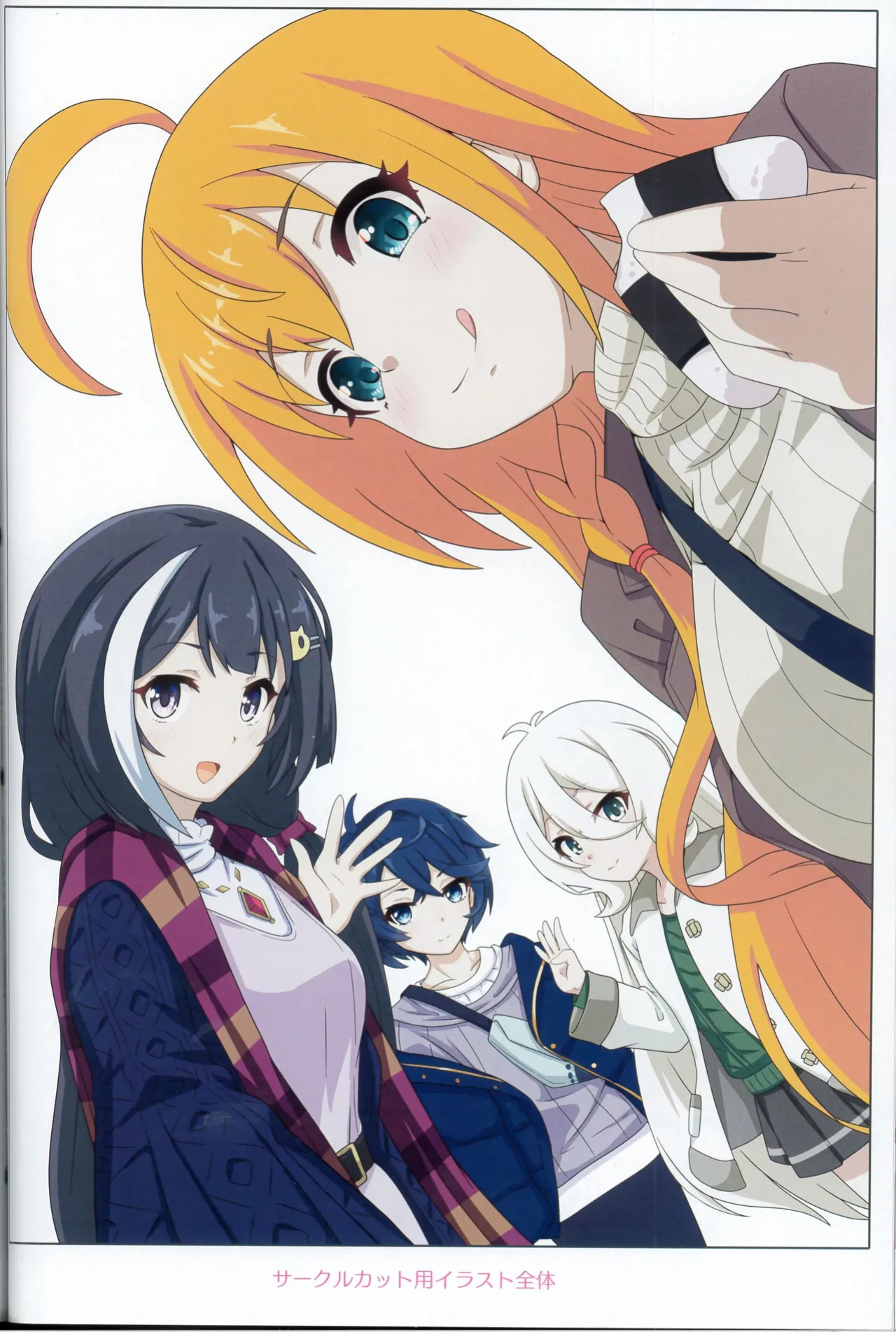 (C103) [MIDDLY (Midorinocha)] Colorful Connect 9th:Dive (Princess Connect! Re:Dive) [English] [VGT13]