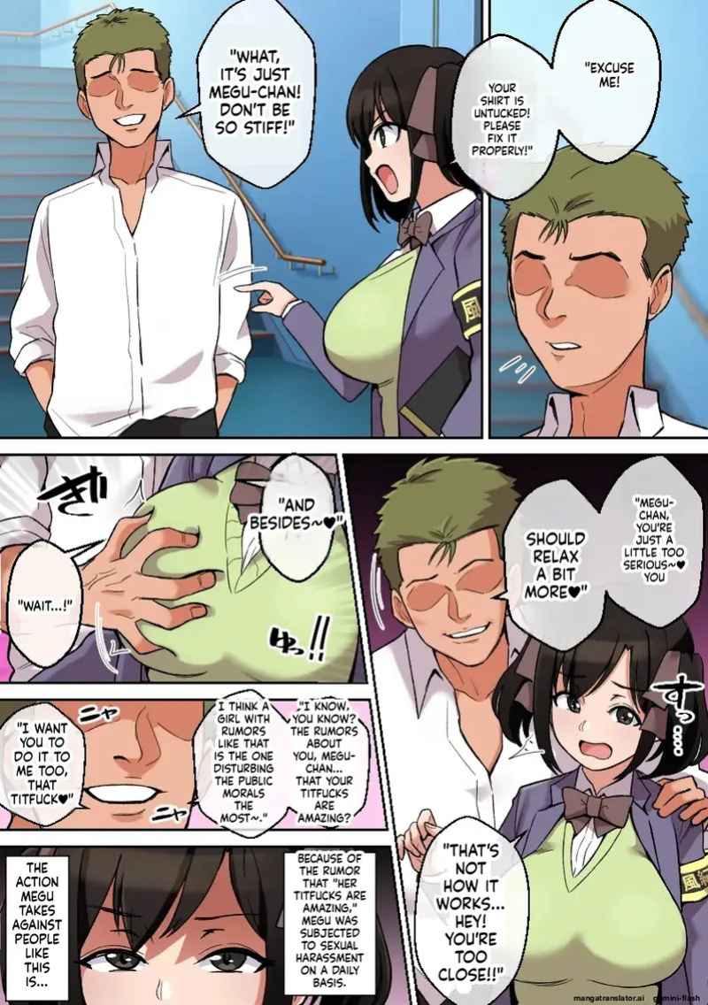 Paizuri ga Sugoi to Uwasa no Ko ~Paizuri Fuuki Hen~