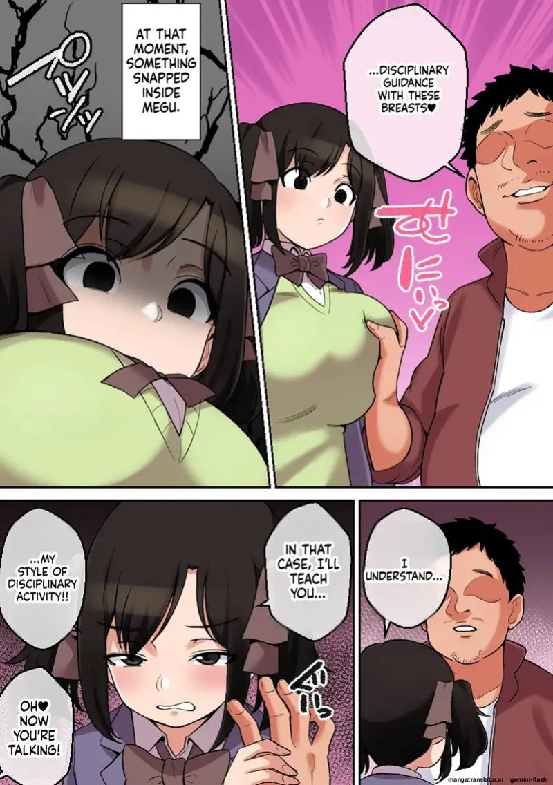 Paizuri ga Sugoi to Uwasa no Ko ~Paizuri Fuuki Hen~