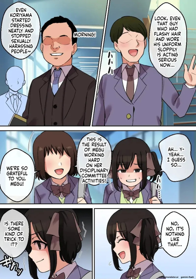 Paizuri ga Sugoi to Uwasa no Ko ~Paizuri Fuuki Hen~
