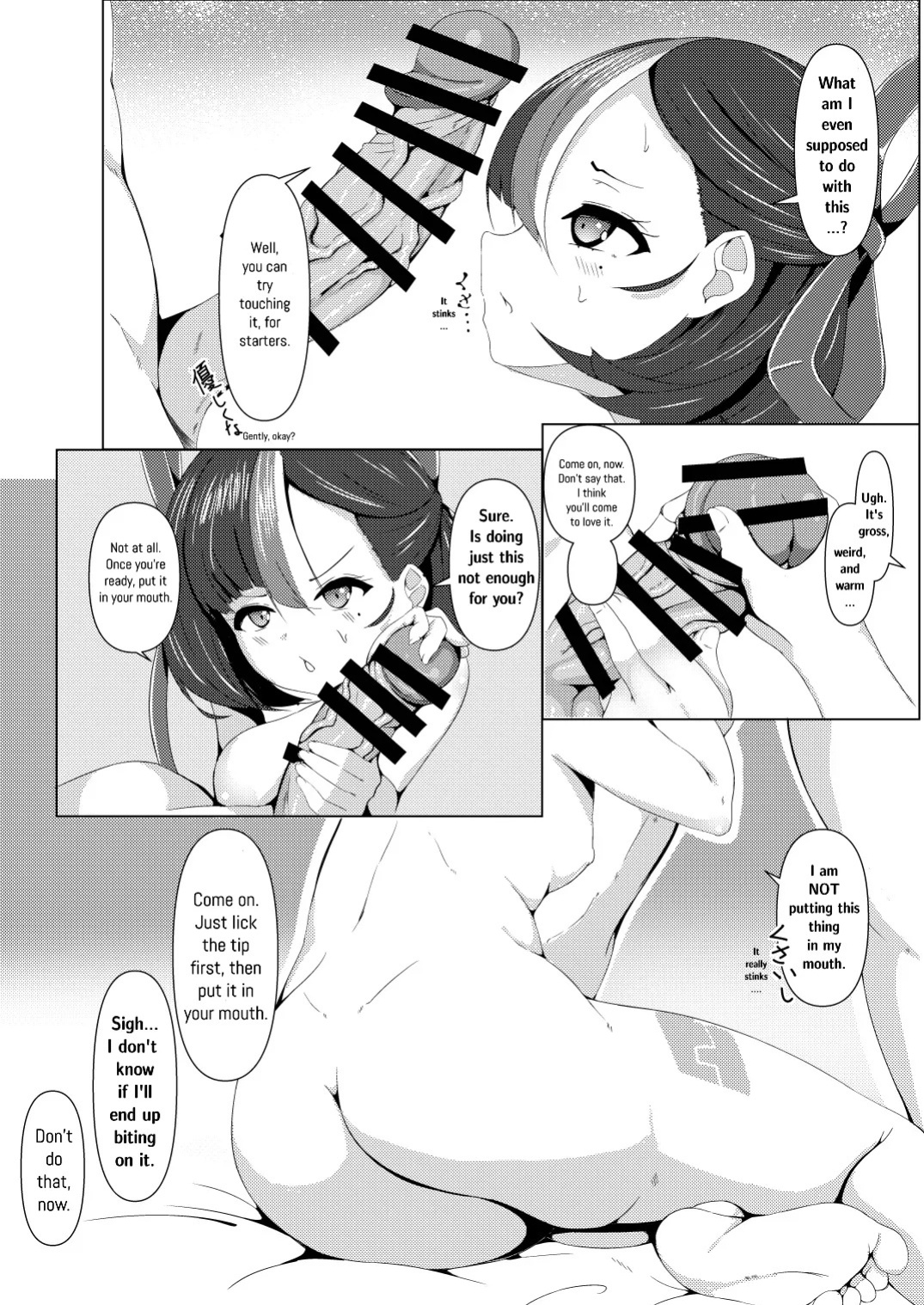 [Kumagoya project] Watashi wa Tesukuzu ni Nanka Naranain dakara! | I'm Doing This So I Don't Get Turned To A Scrap Heap! (Goddess of Victory:NIKKE) [English]