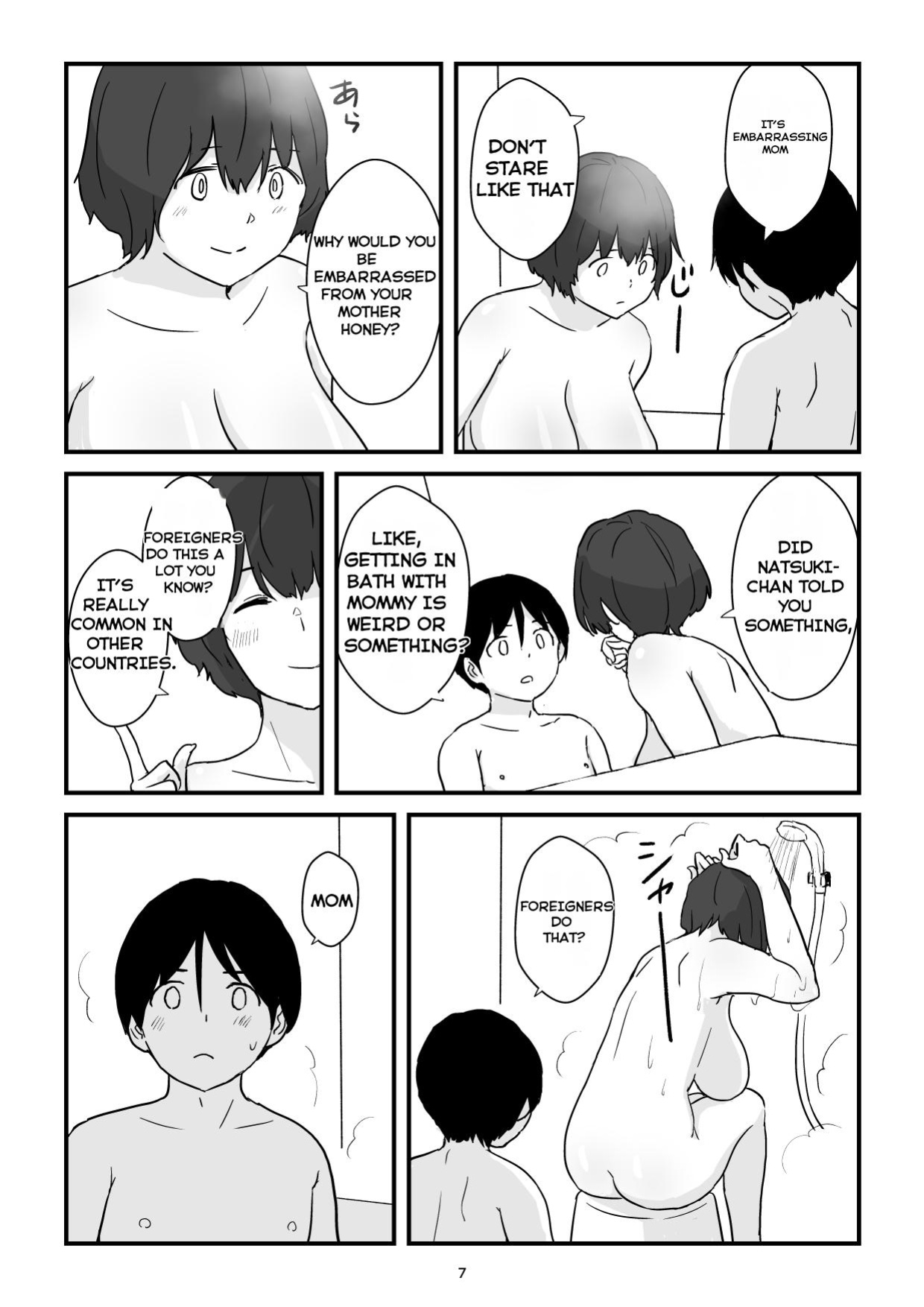 [Goninbijin] Mama wa Boku no Condom | Mom is My Condom [English] [Giras]