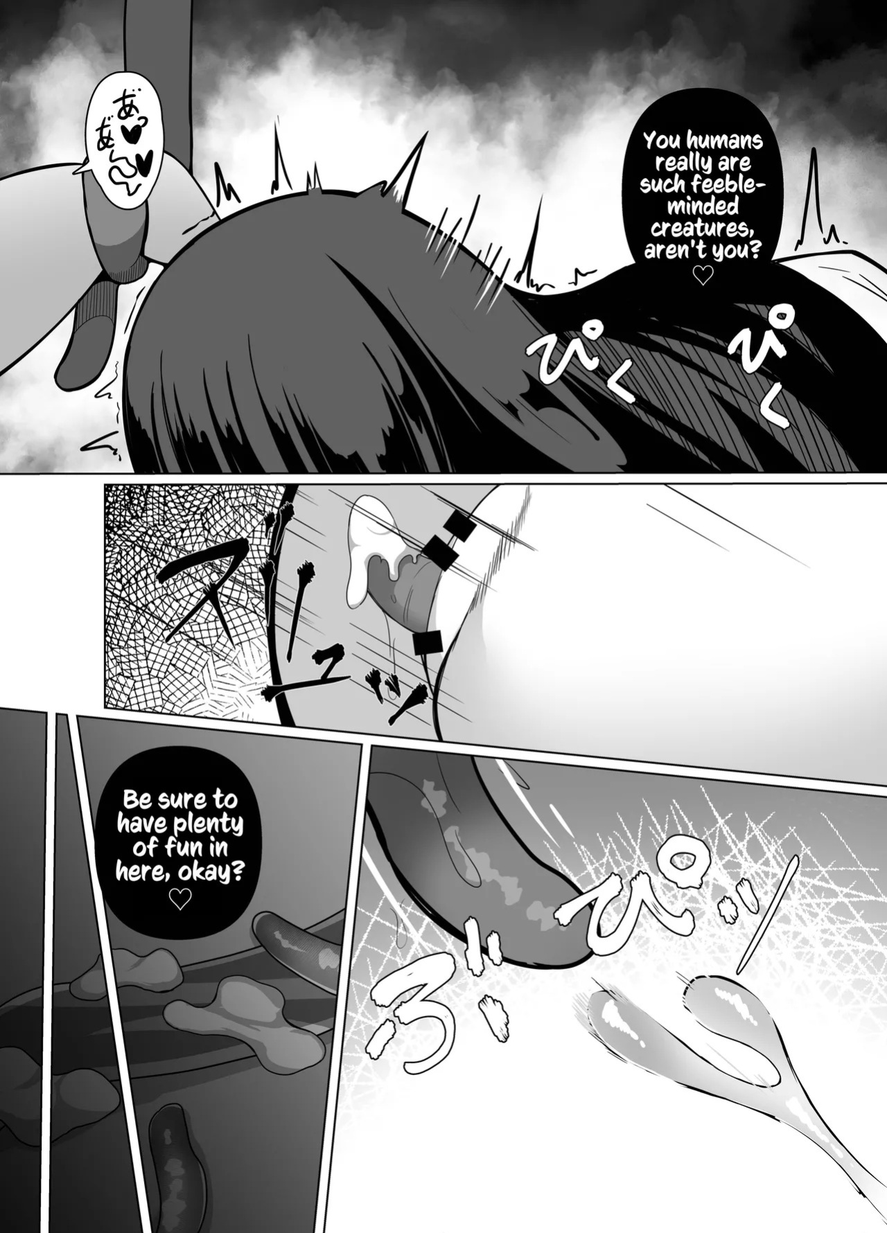 [Round Trip (Yorigo Nomi)] Kamikakushi -Shokushu no Kaii ni Haiboku Suru Futanari no Miko- [English] [Kusanuu]