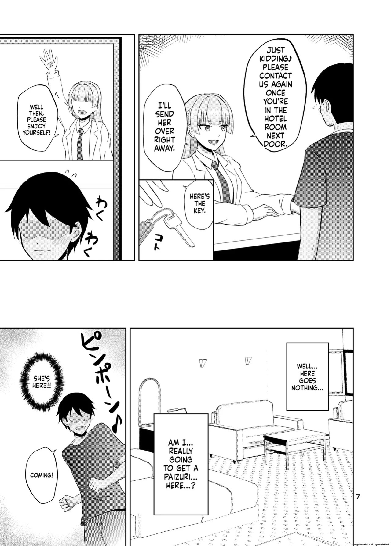 Koori no Zettai Paizuri Joou Na○ Hiori