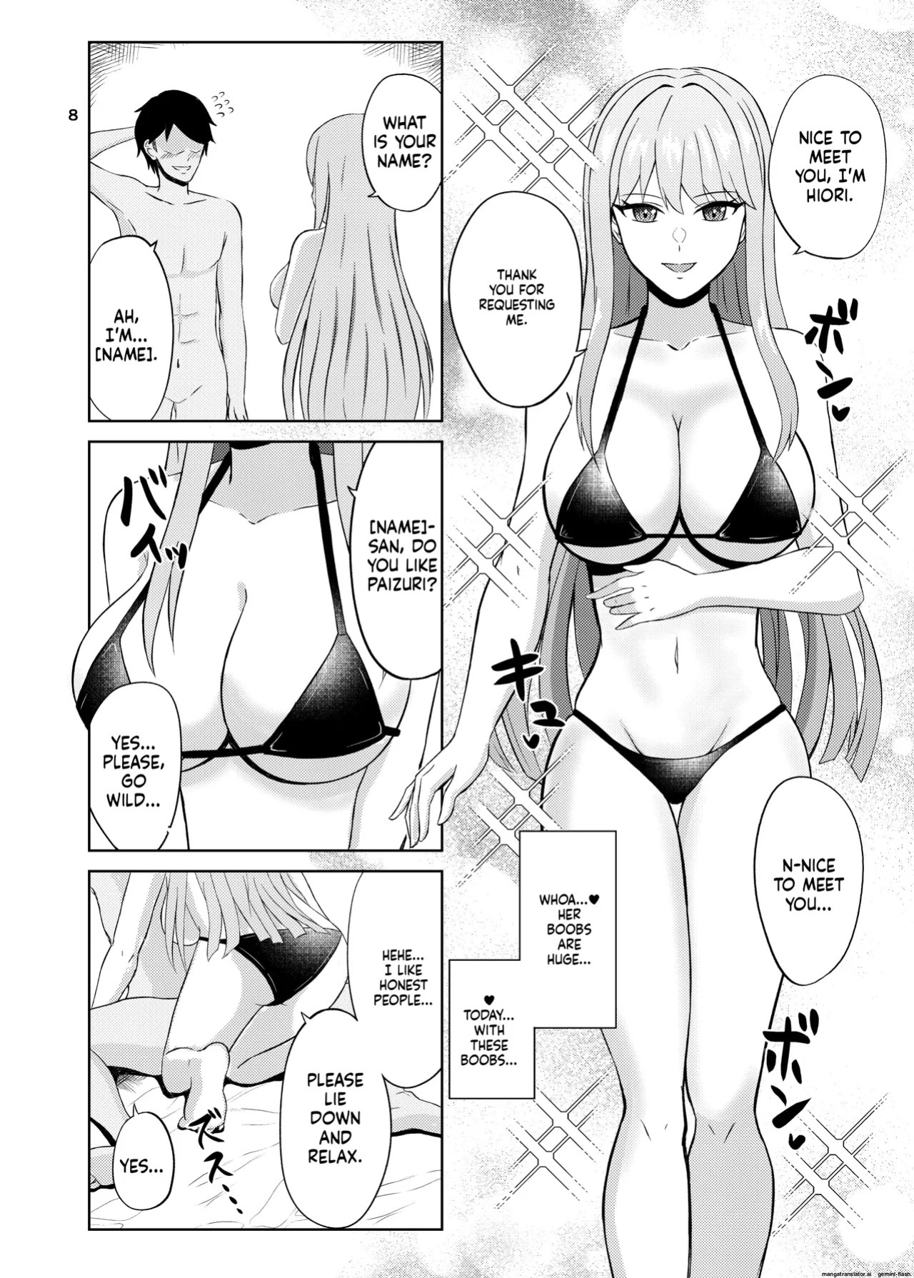 Koori no Zettai Paizuri Joou Na○ Hiori