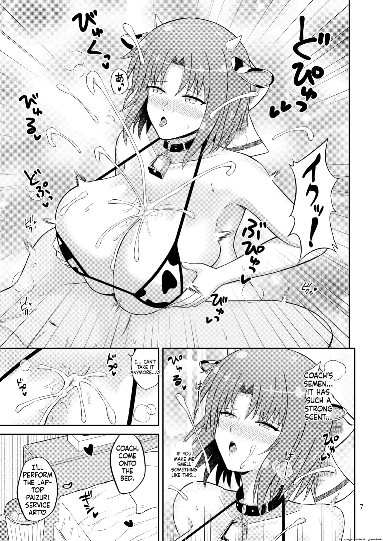 Wadatsumi Paizuri Ninpouchou 2