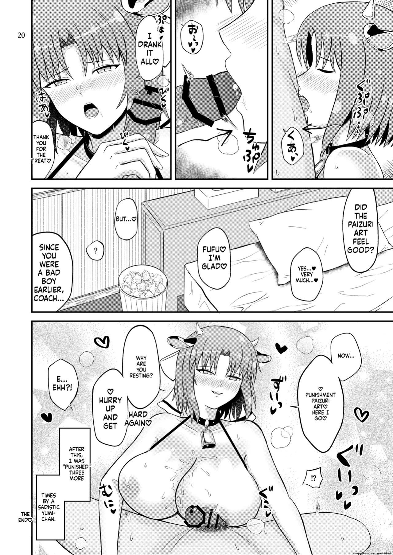 Wadatsumi Paizuri Ninpouchou 2
