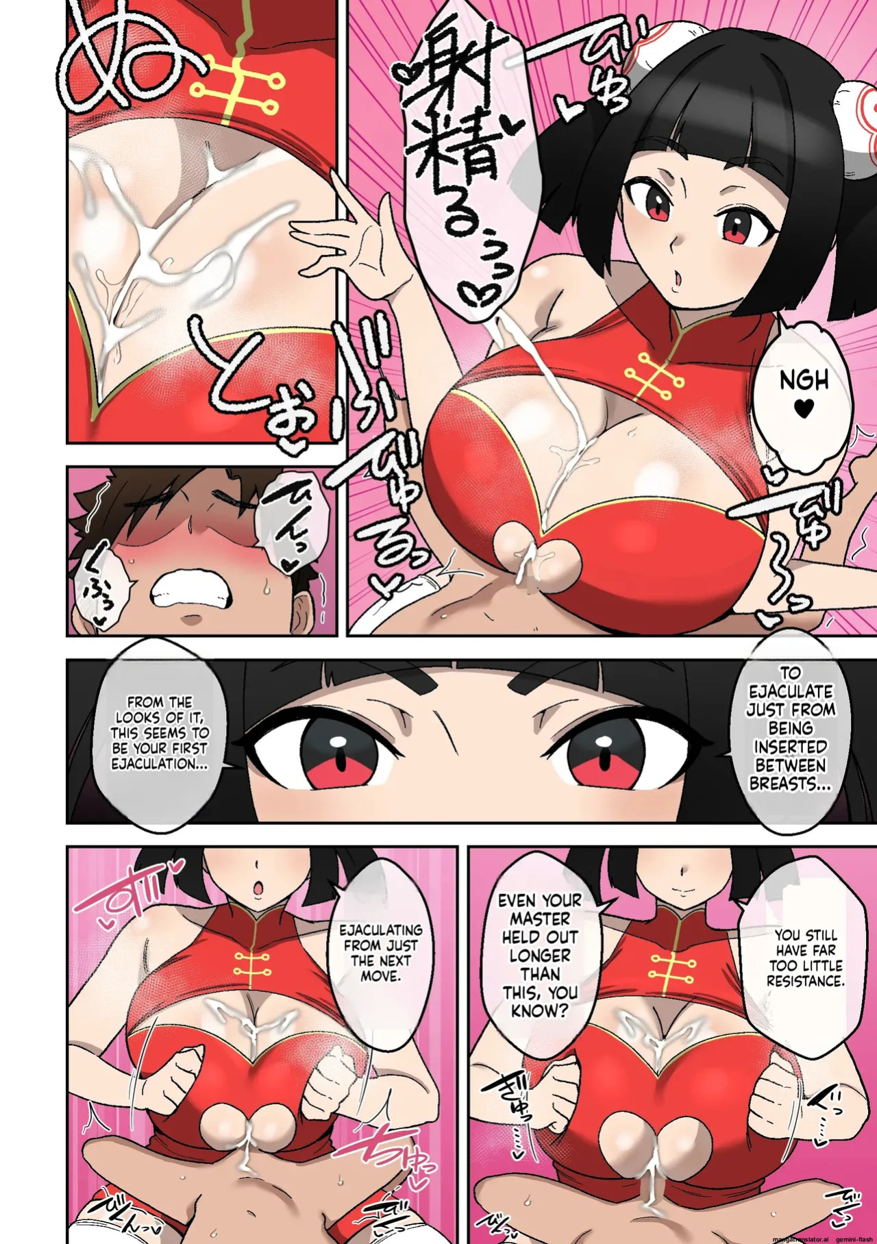[Shime wa Shakechazuke] Nyūko (Paizuri) Ken ~Haiboku Shashei no Shō~