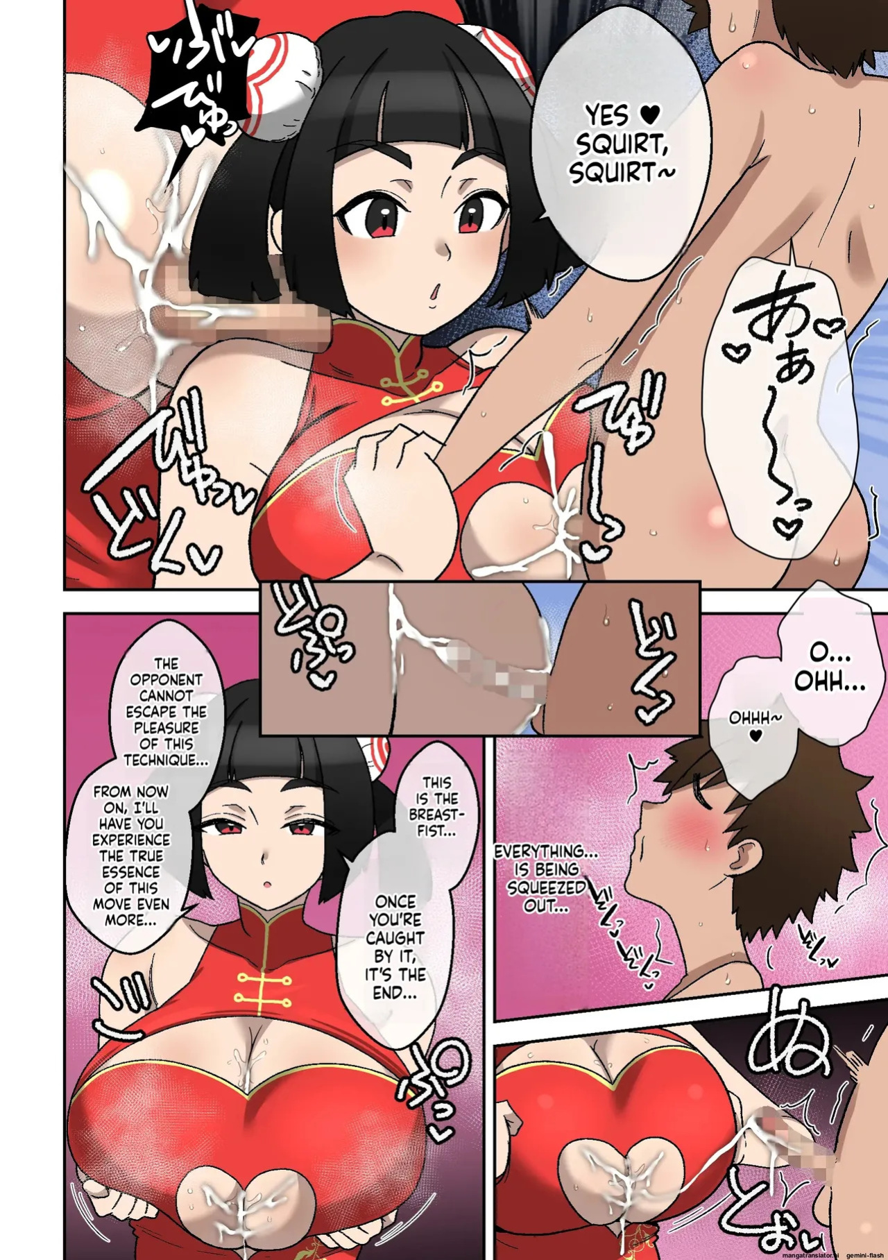 [Shime wa Shakechazuke] Nyūko (Paizuri) Ken ~Haiboku Shashei no Shō~