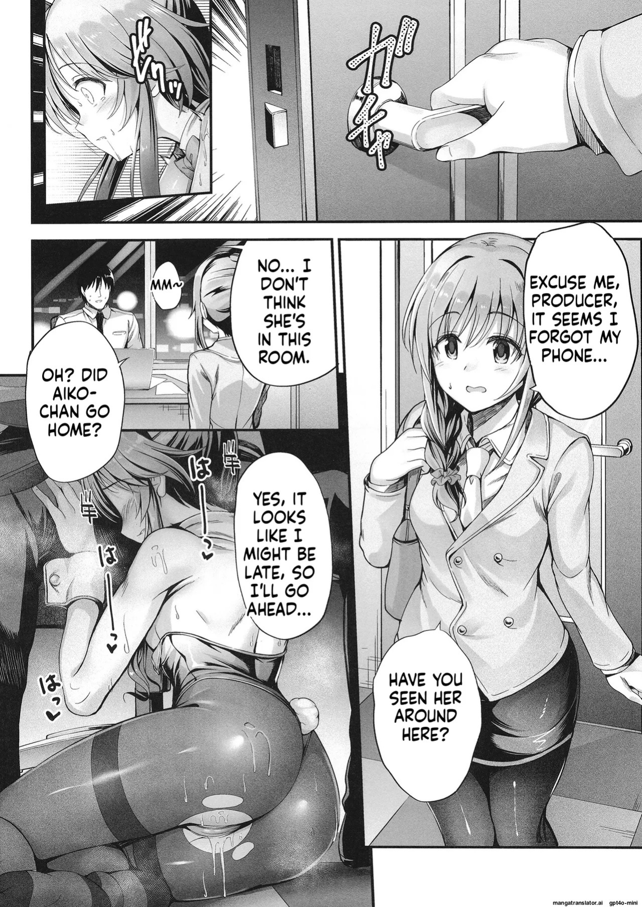 [listless time (ment)] Aiko to Dosukebe suru Matomehon (THE IDOLM@STER CINDERELLA GIRLS) [Digital] [MTL]