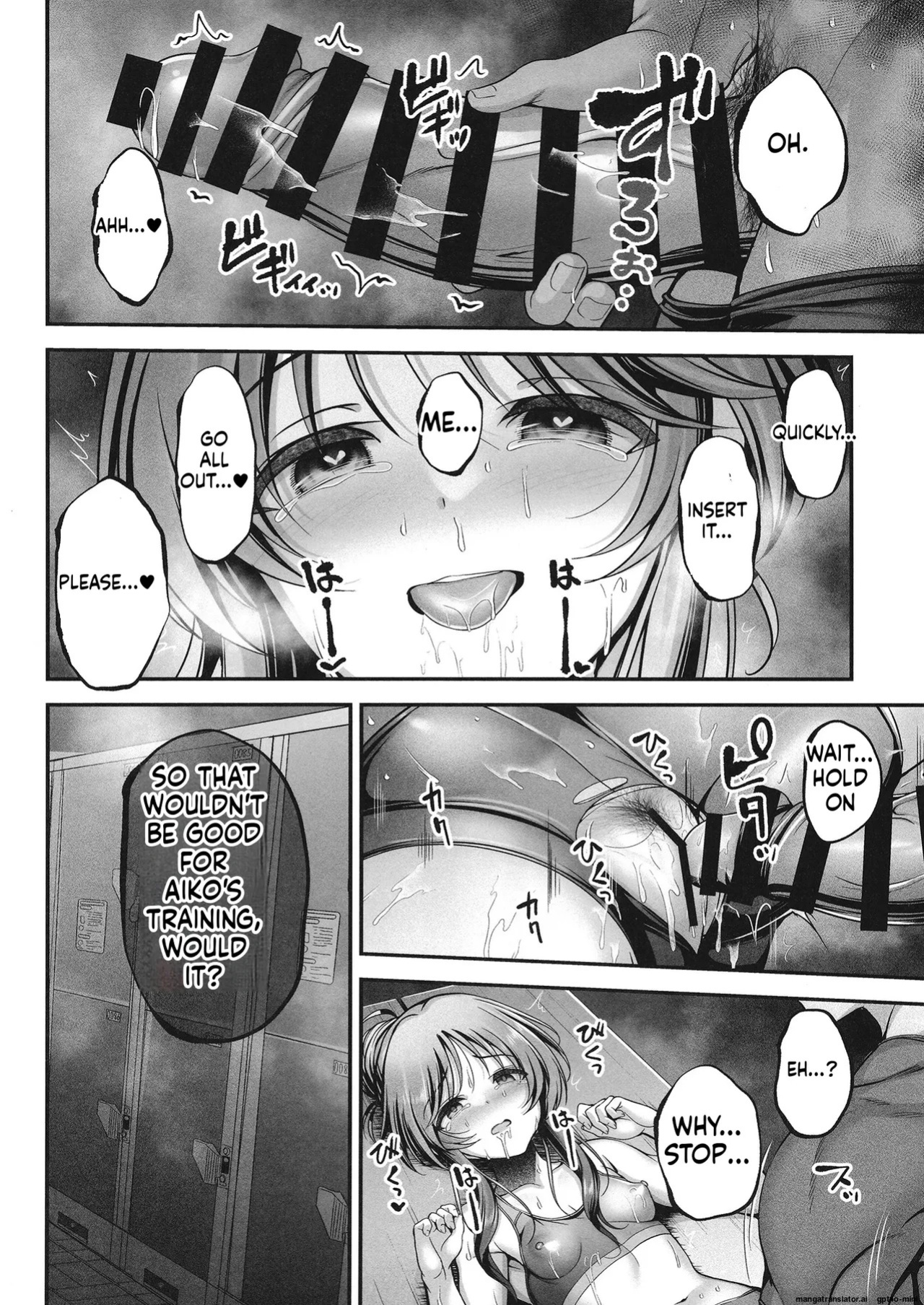 [listless time (ment)] Aiko to Dosukebe suru Matomehon (THE IDOLM@STER CINDERELLA GIRLS) [Digital] [MTL]