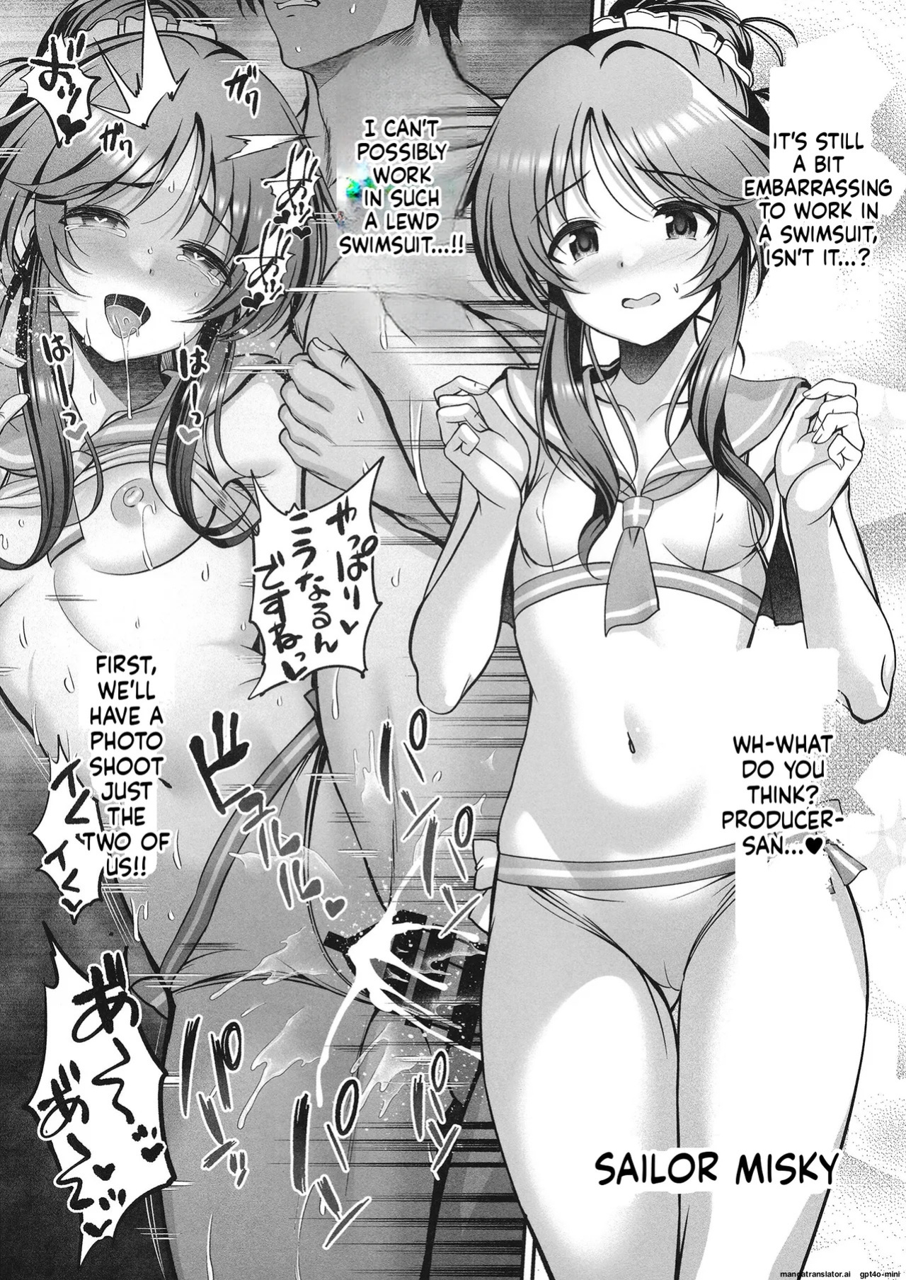 [listless time (ment)] Aiko to Dosukebe suru Matomehon (THE IDOLM@STER CINDERELLA GIRLS) [Digital] [MTL]