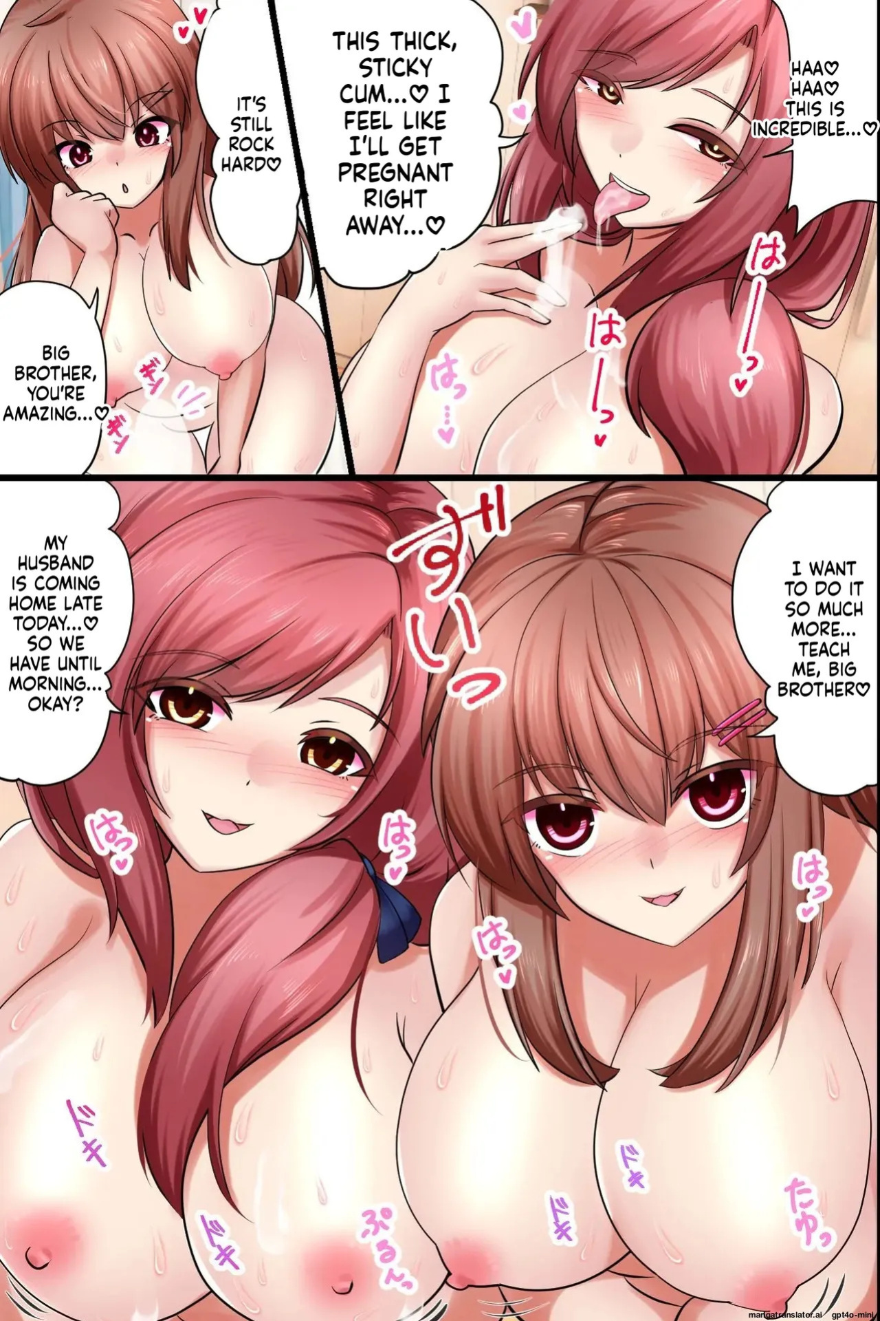 [rbooks] Katei Kyoushi no Ore ga Otonari-san Ikka Zenin o Kyokon de Netotte Sex-zuke ni Shita Hanashi [English](MTL)