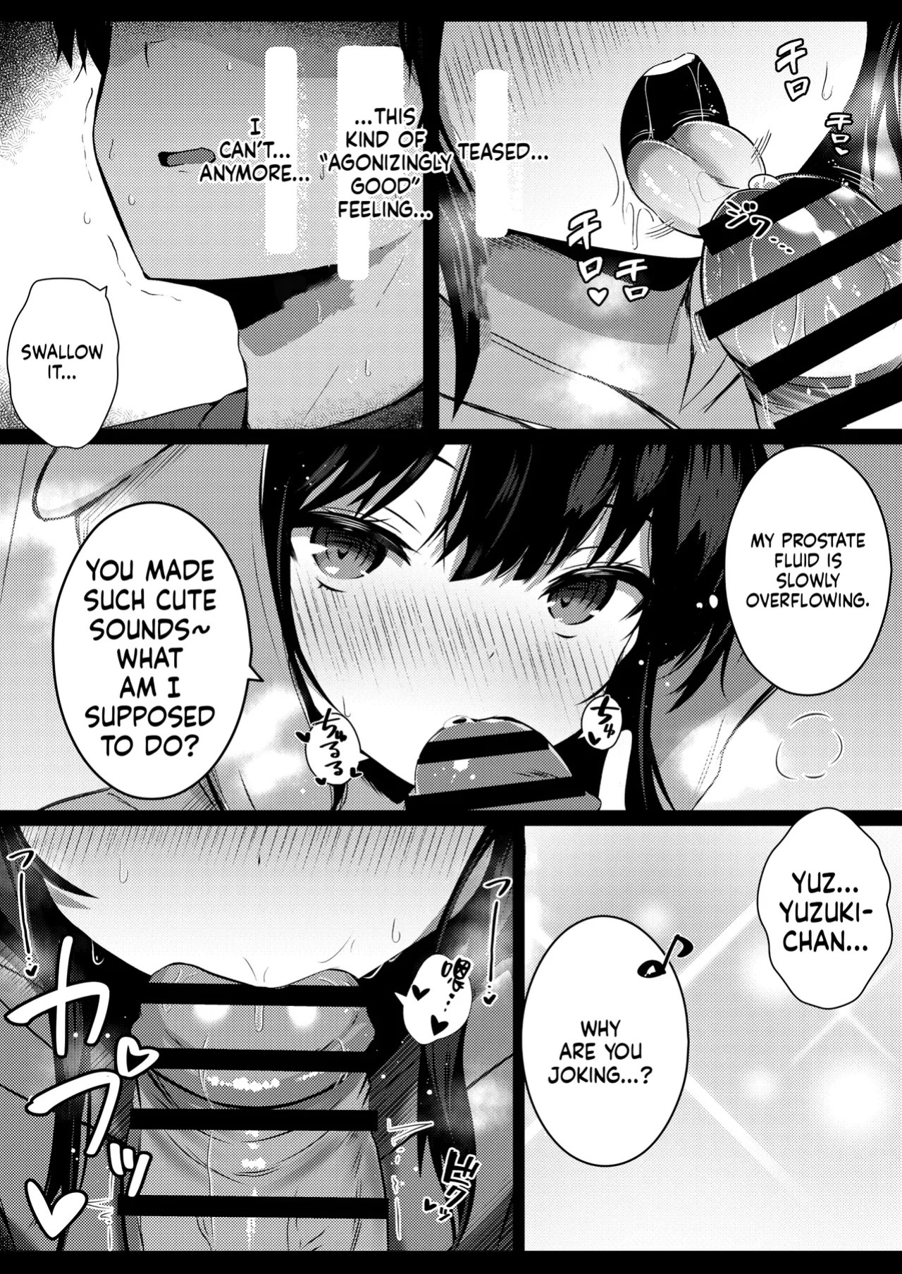 [Urahara Doll (Viali)] Kanojo no Imouto no Yuuwaku ni wa Katenai 2 [MTL]