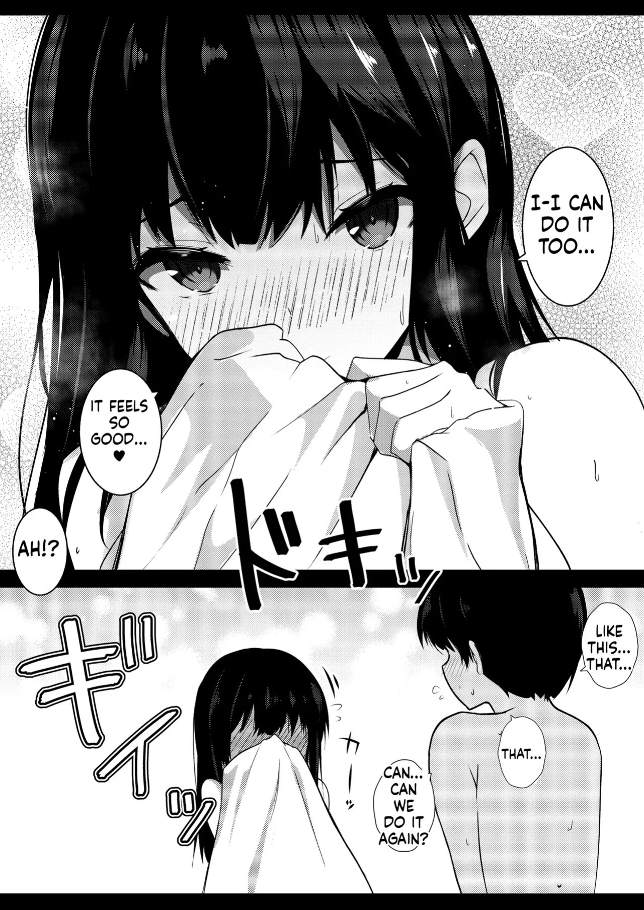 [Urahara Doll (Viali)] Kanojo no Imouto no Yuuwaku ni wa Katenai 2 [MTL]
