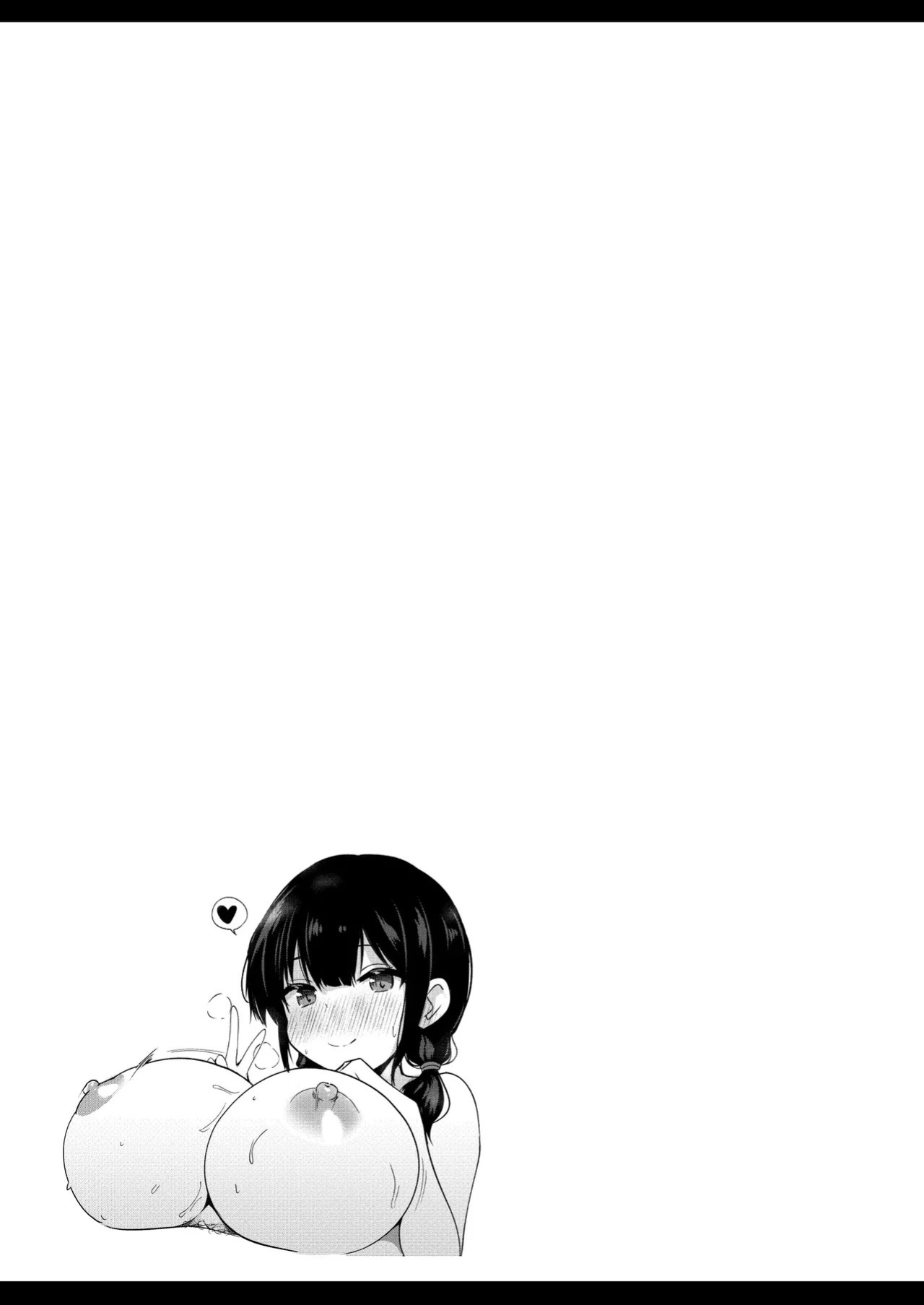 [Urahara Doll (Viali)] Kanojo no Imouto no Yuuwaku ni wa Katenai 2 [MTL]