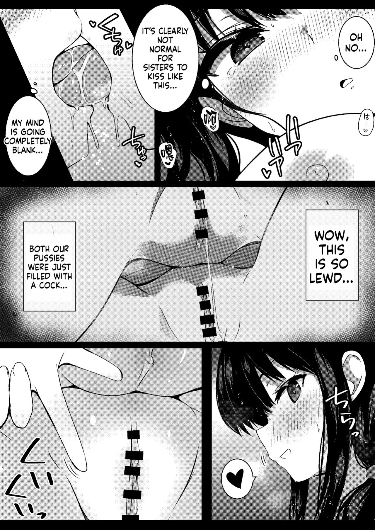 [Urahara Doll (Viali)] Kanojo no Imouto no Yuuwaku ni wa Katenai 3 [MTL]