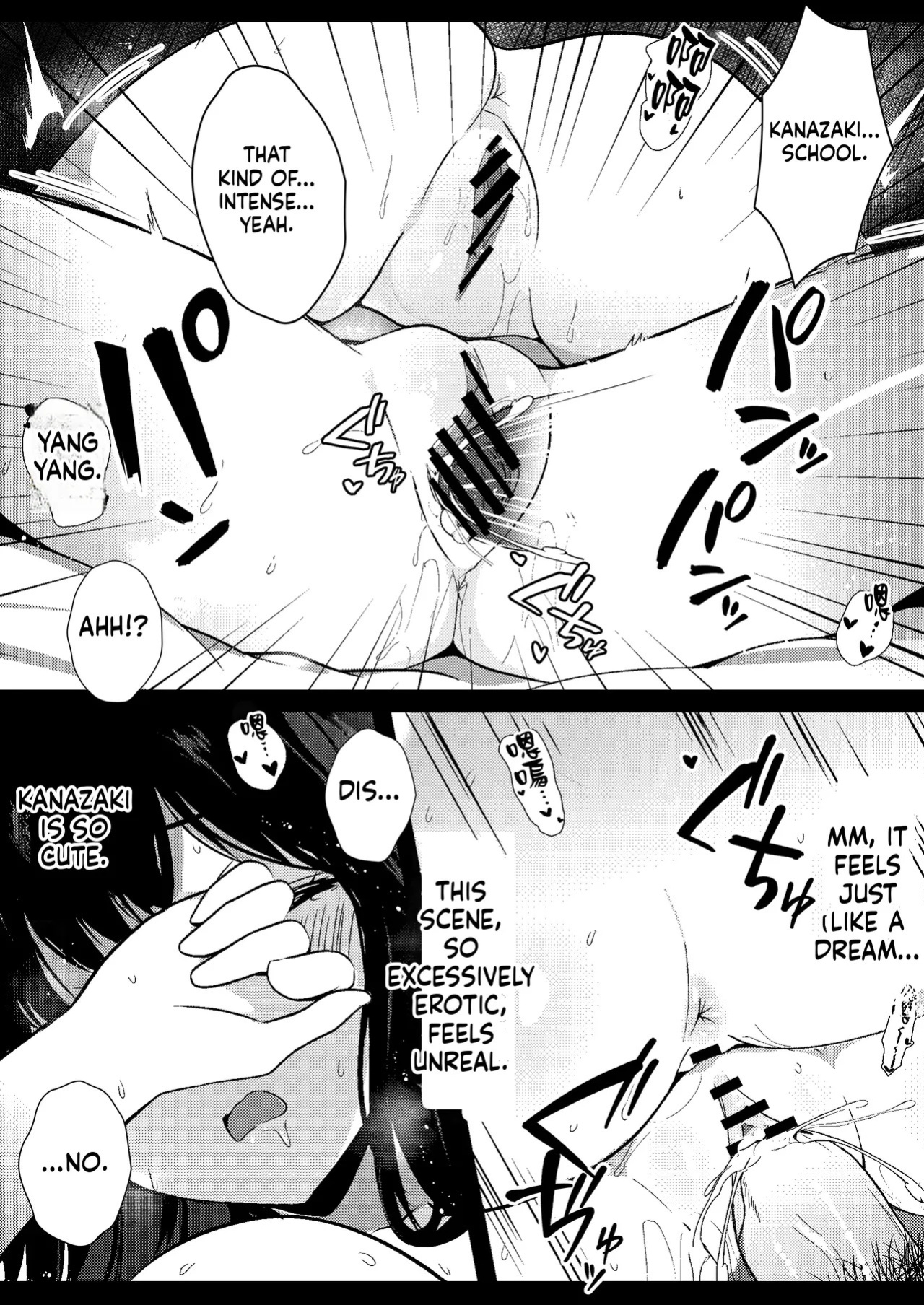 [Urahara Doll (Viali)] Kanojo no Imouto no Yuuwaku ni wa Katenai 3 [MTL]
