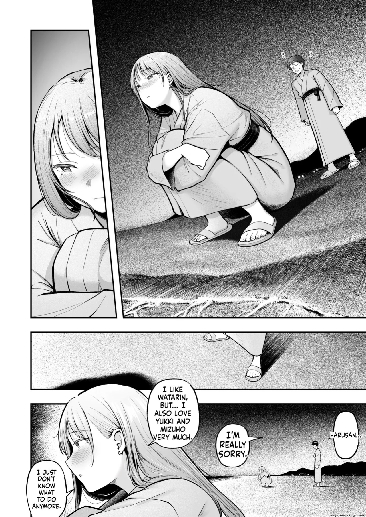 [Nekomimi to Kuro Mask (cielo)] Joshiryou Kanrinin no Boku wa Gal Ryousei ni Furimawasarete masu 5 [MTL]