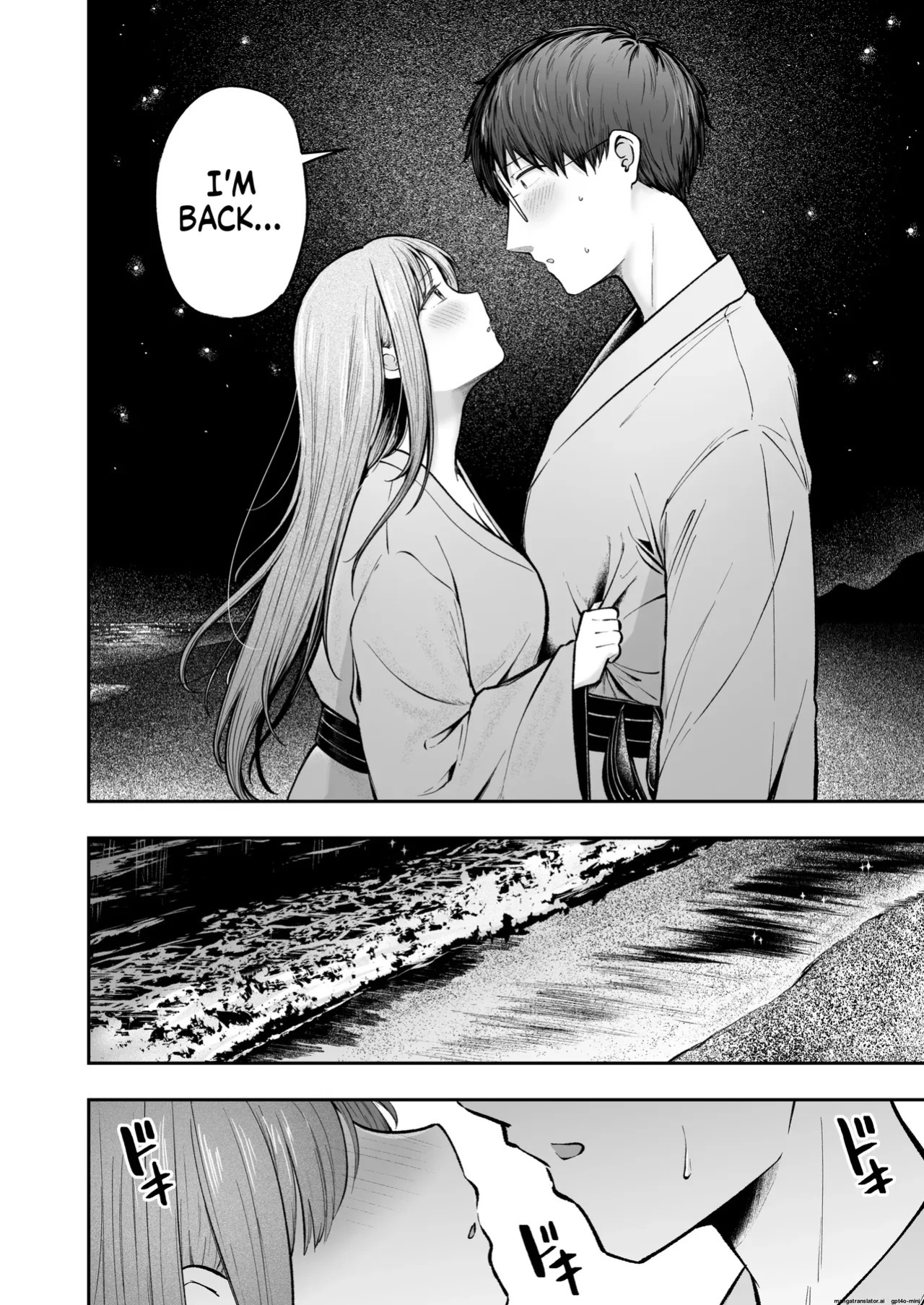 [Nekomimi to Kuro Mask (cielo)] Joshiryou Kanrinin no Boku wa Gal Ryousei ni Furimawasarete masu 5 [MTL]