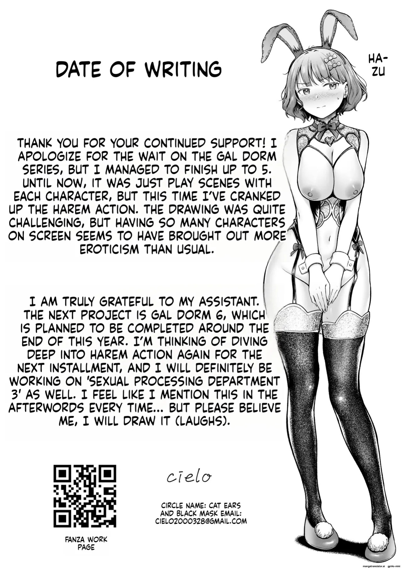 [Nekomimi to Kuro Mask (cielo)] Joshiryou Kanrinin no Boku wa Gal Ryousei ni Furimawasarete masu 5 [MTL]