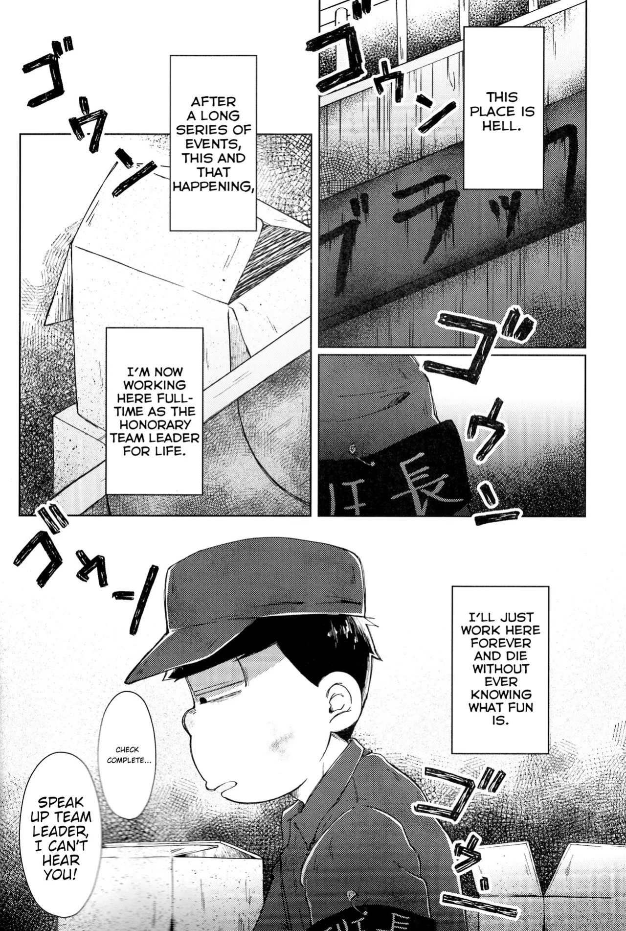 [Shabushabu Nameru (Mamefu)] The Mirrorball Night Incident (Osomatsu-San) [English]