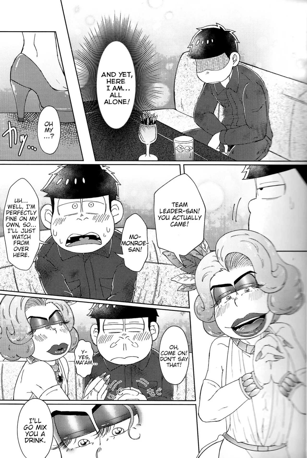 [Shabushabu Nameru (Mamefu)] The Mirrorball Night Incident (Osomatsu-San) [English]
