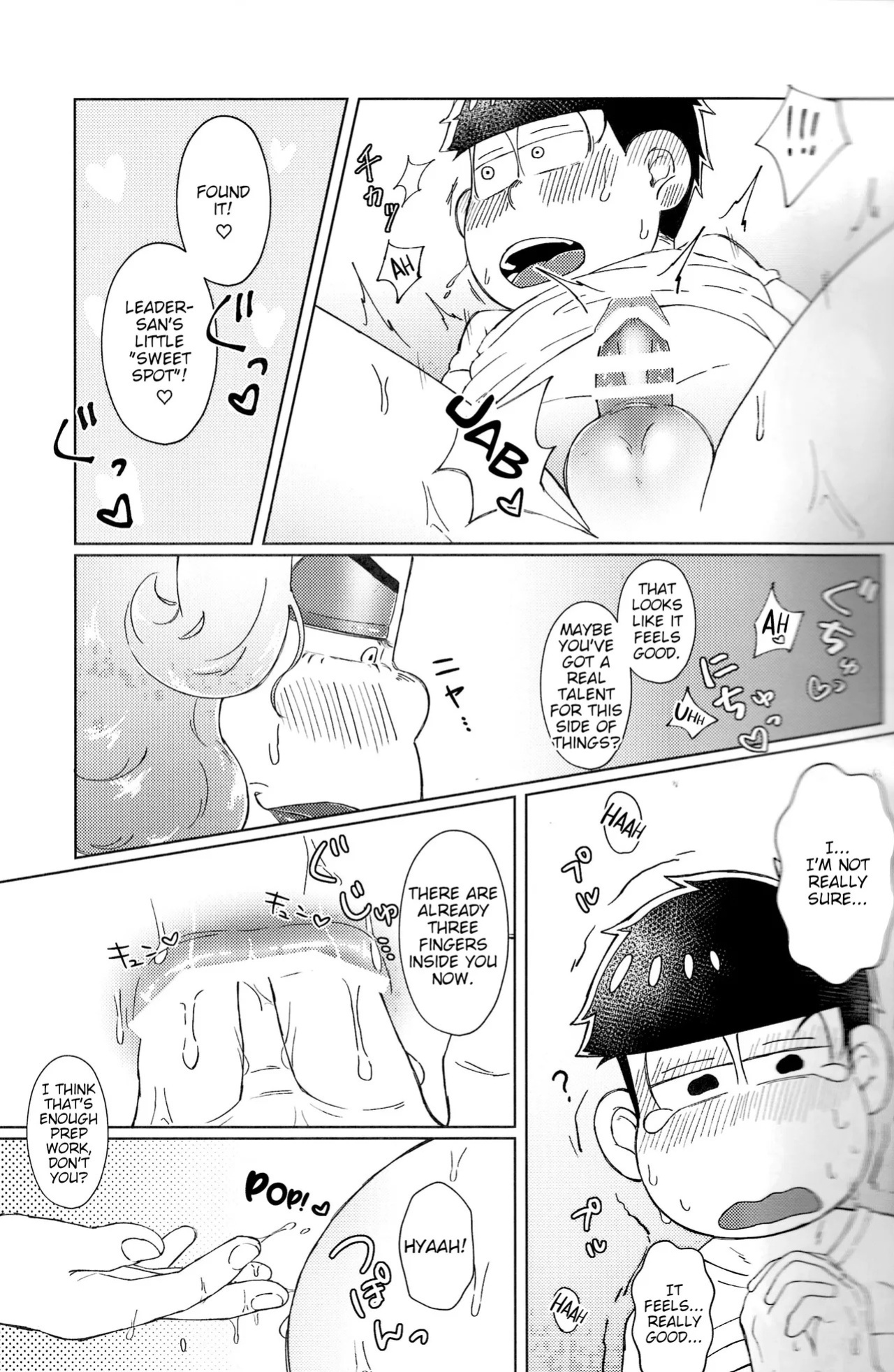 [Shabushabu Nameru (Mamefu)] The Mirrorball Night Incident (Osomatsu-San) [English]