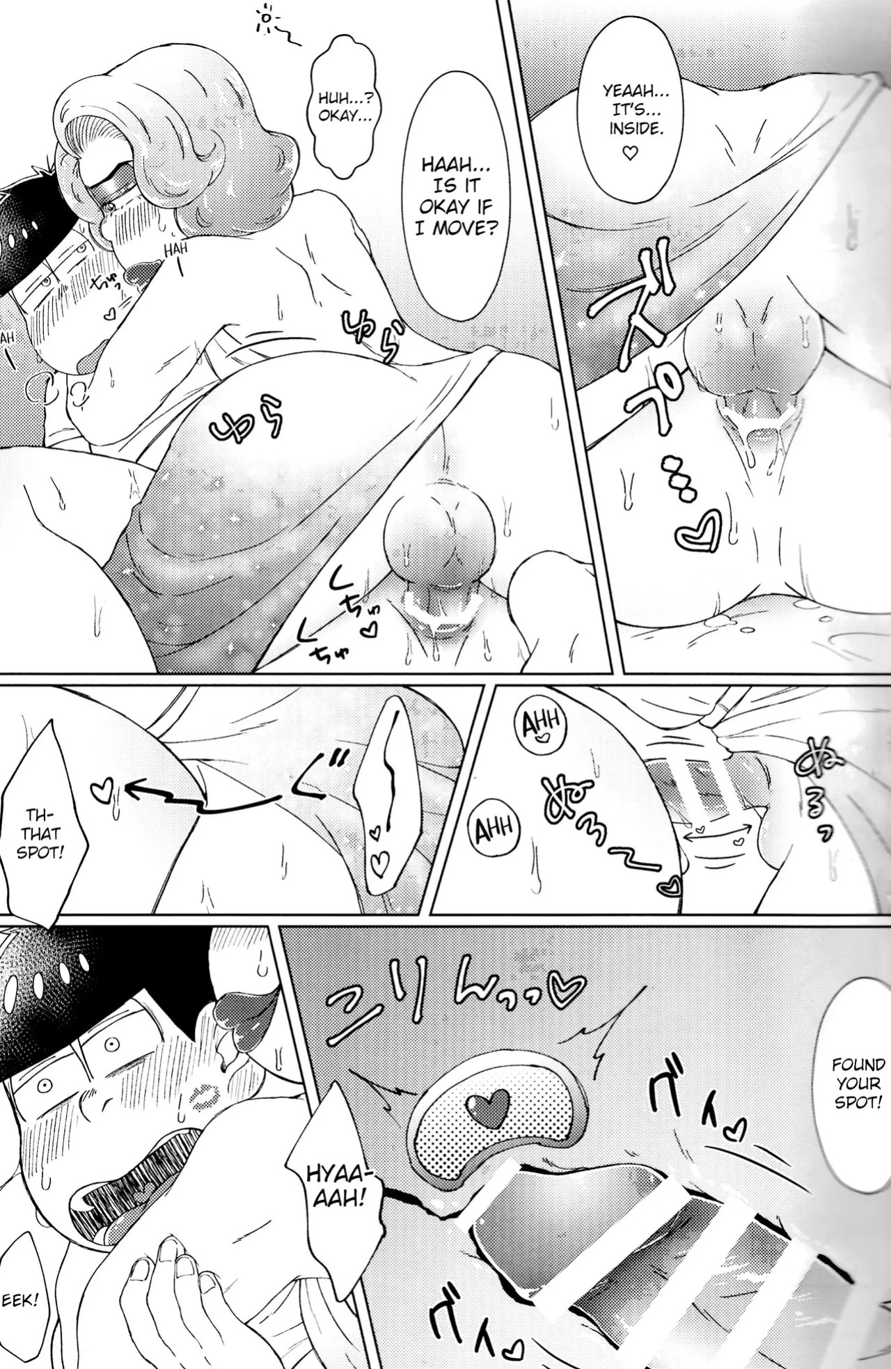 [Shabushabu Nameru (Mamefu)] The Mirrorball Night Incident (Osomatsu-San) [English]