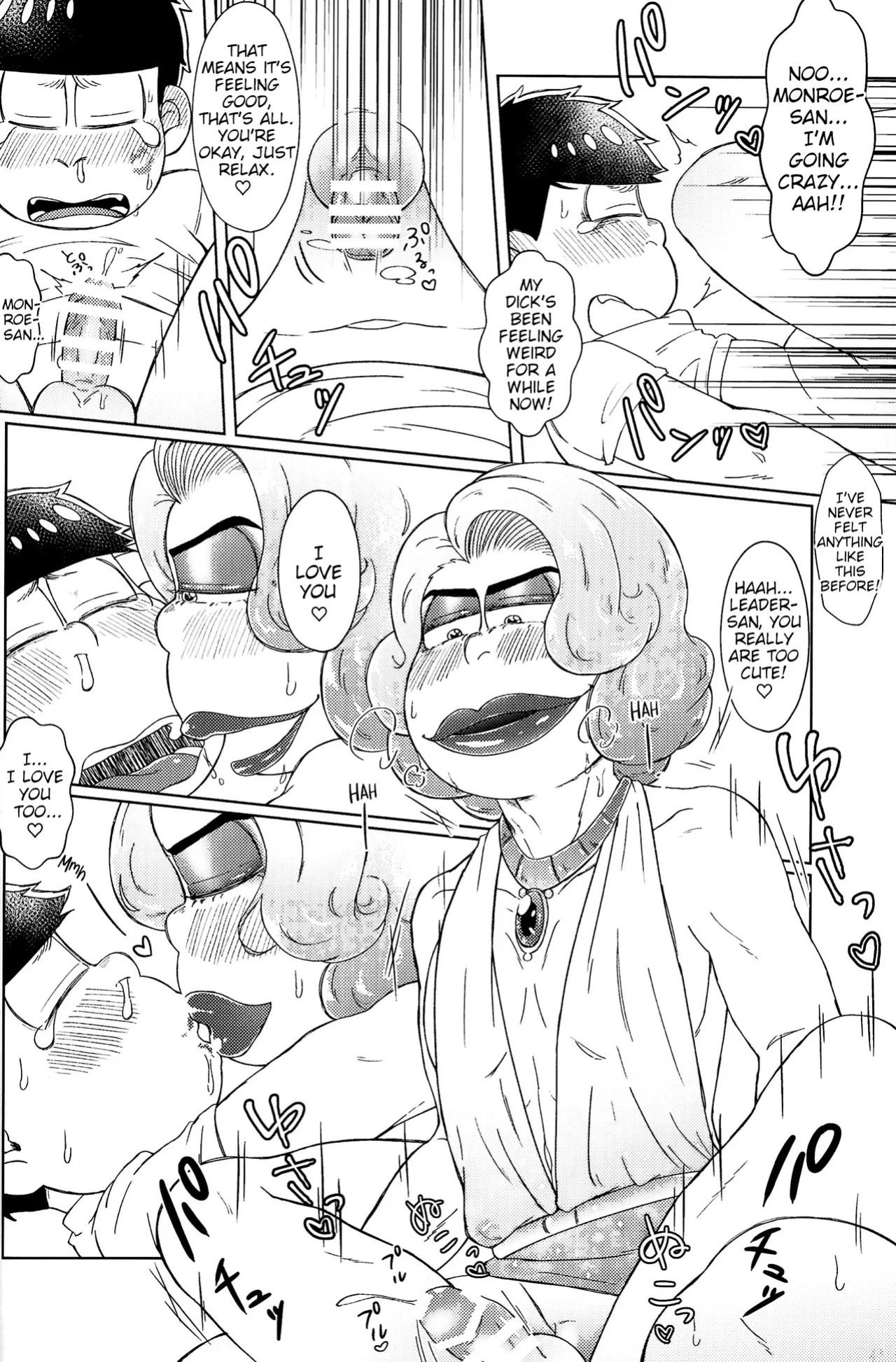 [Shabushabu Nameru (Mamefu)] The Mirrorball Night Incident (Osomatsu-San) [English]