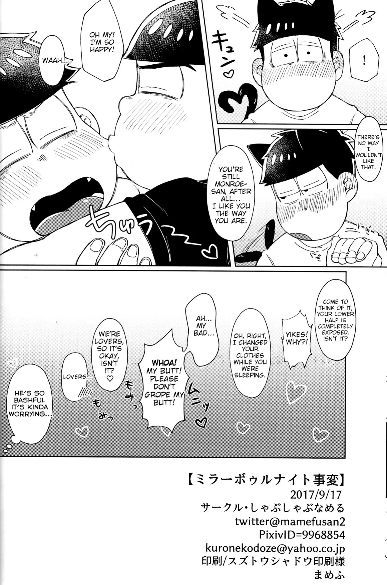 [Shabushabu Nameru (Mamefu)] The Mirrorball Night Incident (Osomatsu-San) [English]