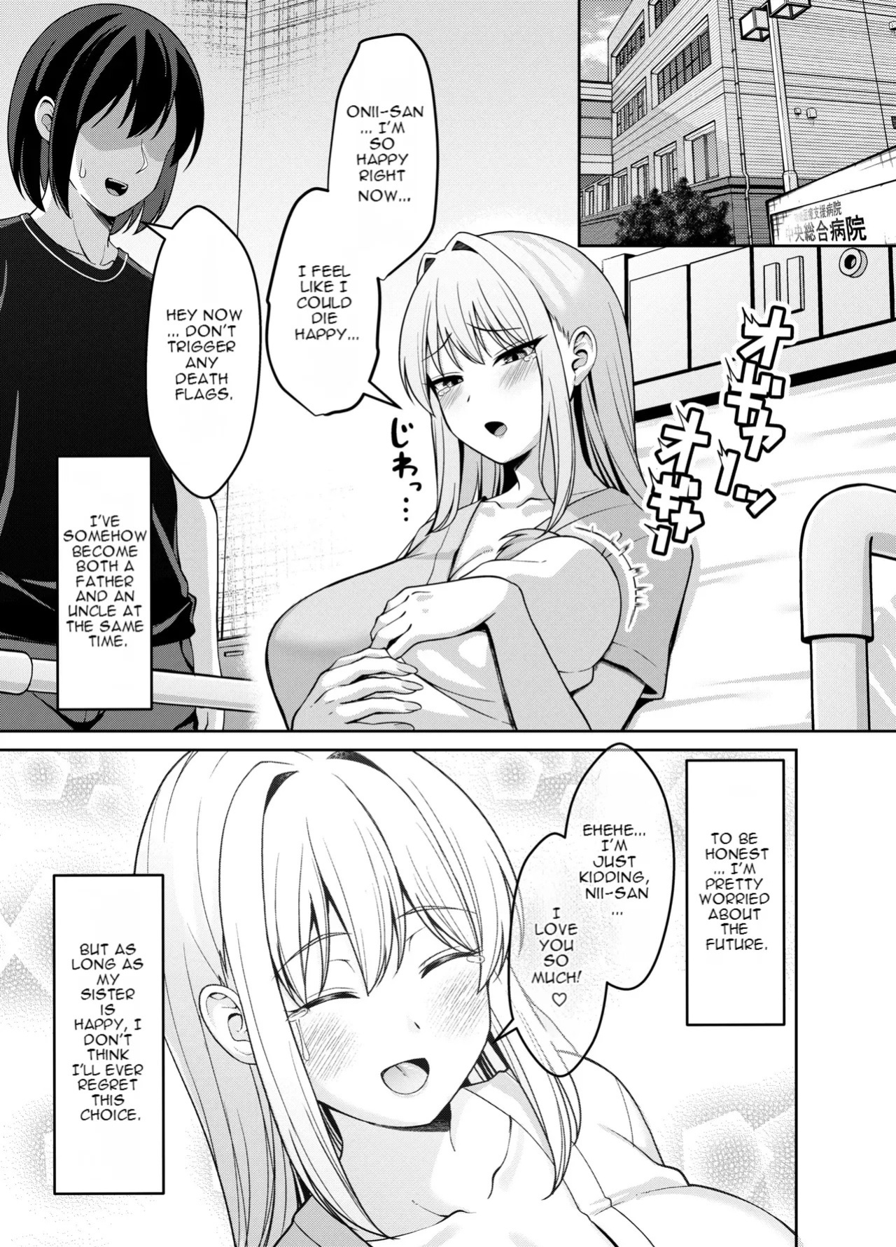 [Nekolovelandou (Nekojima)] Ani Love Koushitsudo Chounyuu Imouto ni Semararete Haramasechau Hanashi [English] [Digital] [Decensored]
